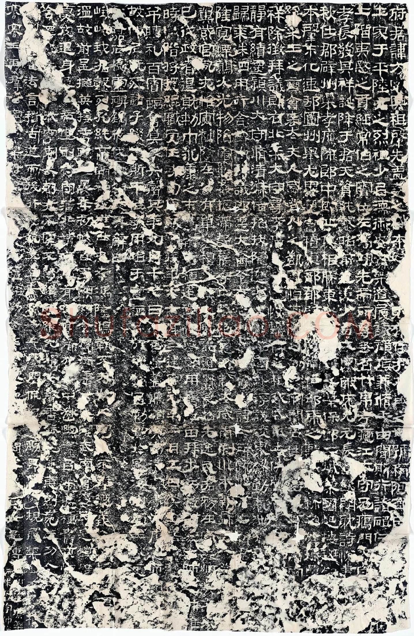 东汉隶书《衡方碑》墨拓(清拓本)