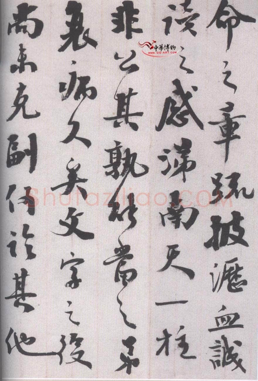 翁同龢3