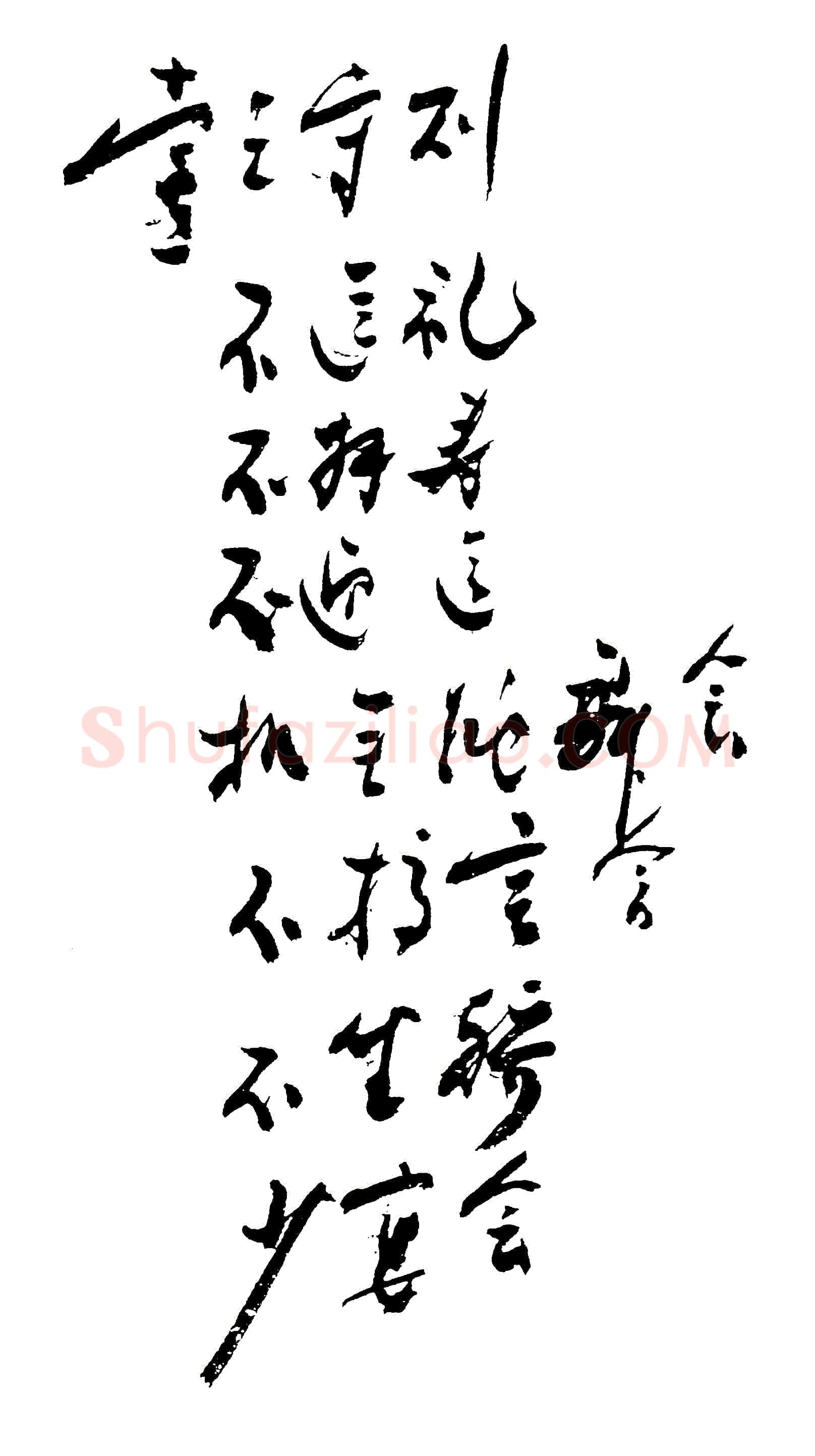 周恩来党员守则