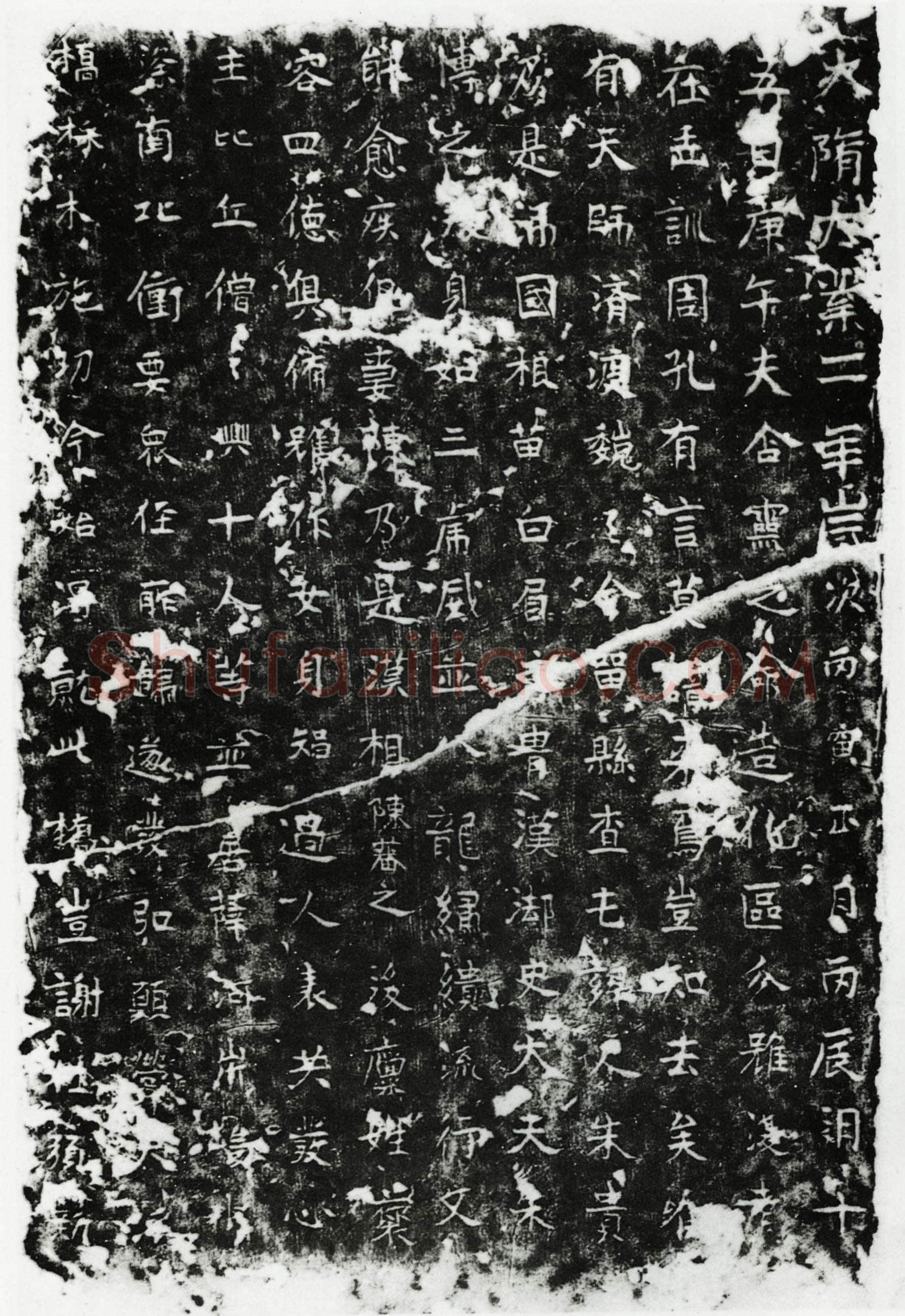 隋人《朱贵夫妻造像记》
