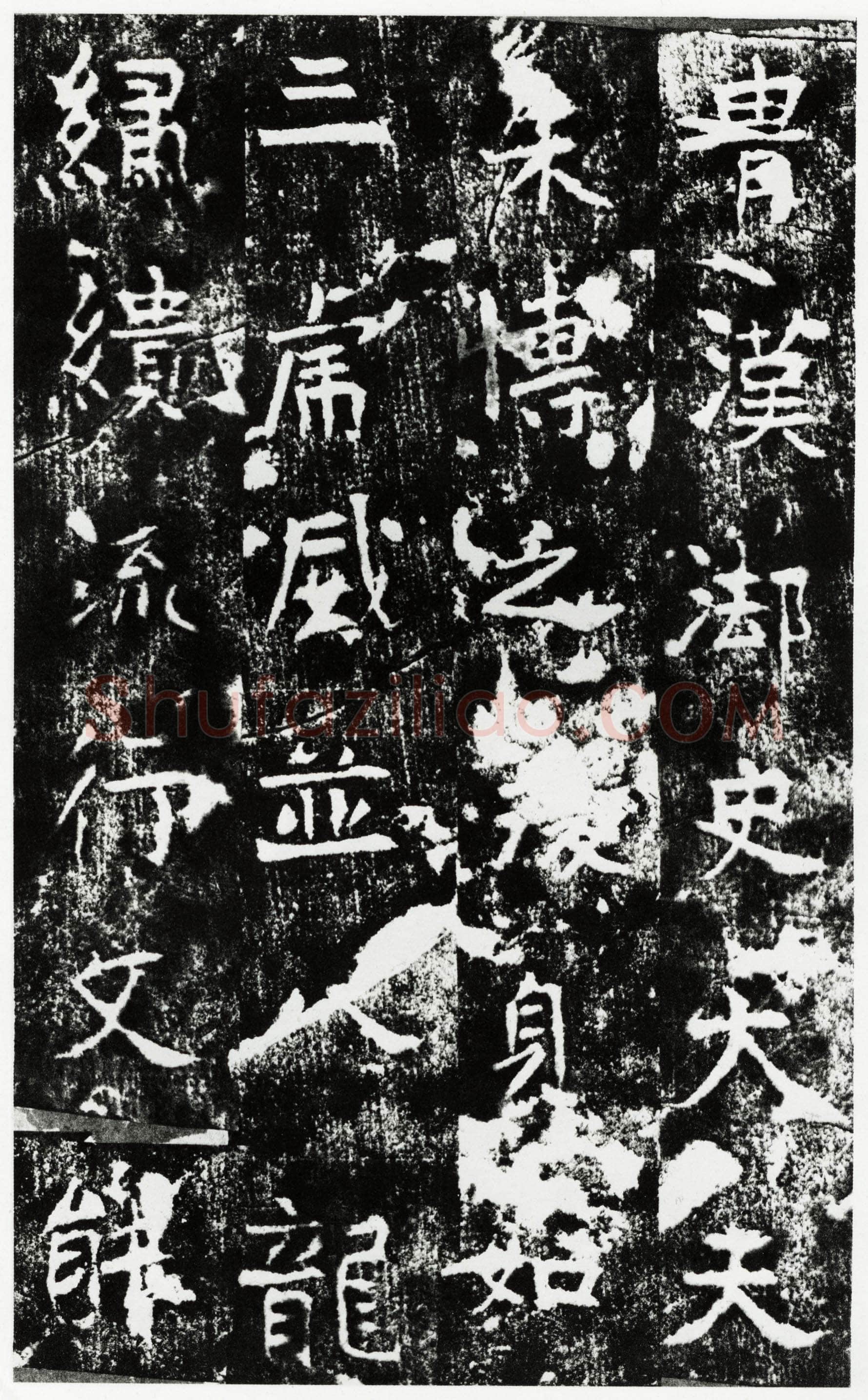 隋人《朱贵夫妻造像记》