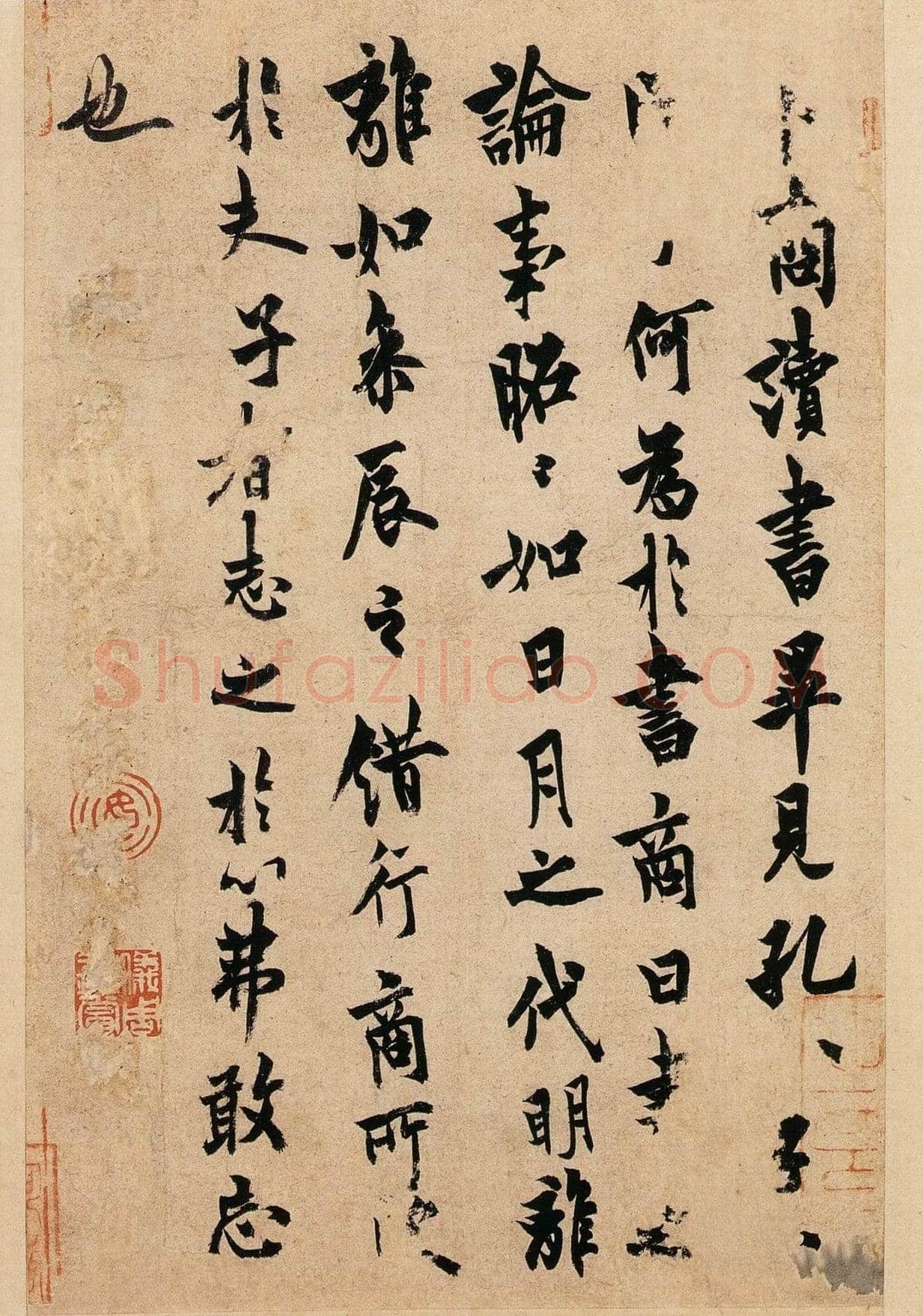欧阳询《卜商读书帖》纸本 册页 25.7×16.5cm 行楷书 北京故宫博物院藏