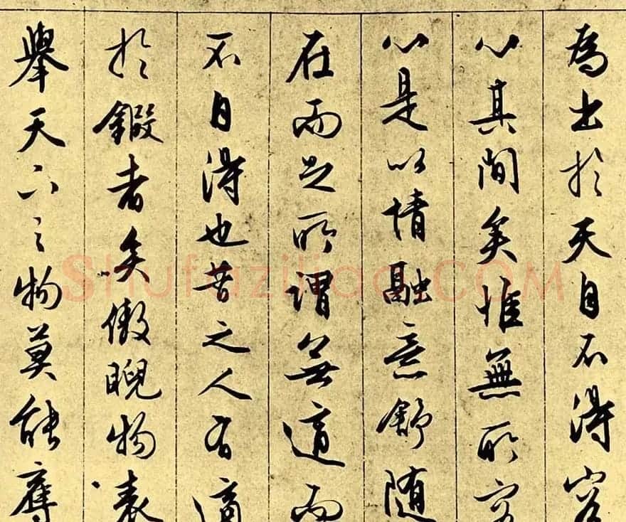 文徵明行书欣赏《且适园后记》 | 名家书法作品精选