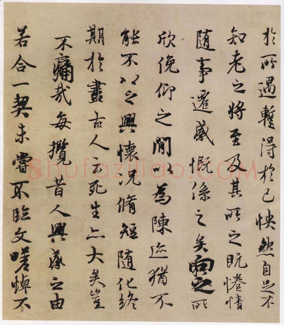 褚遂良摹《兰亭序》(明陈鑑藏本)兰亭序摹本书法欣赏,摘自东晋兰亭序褚遂良本