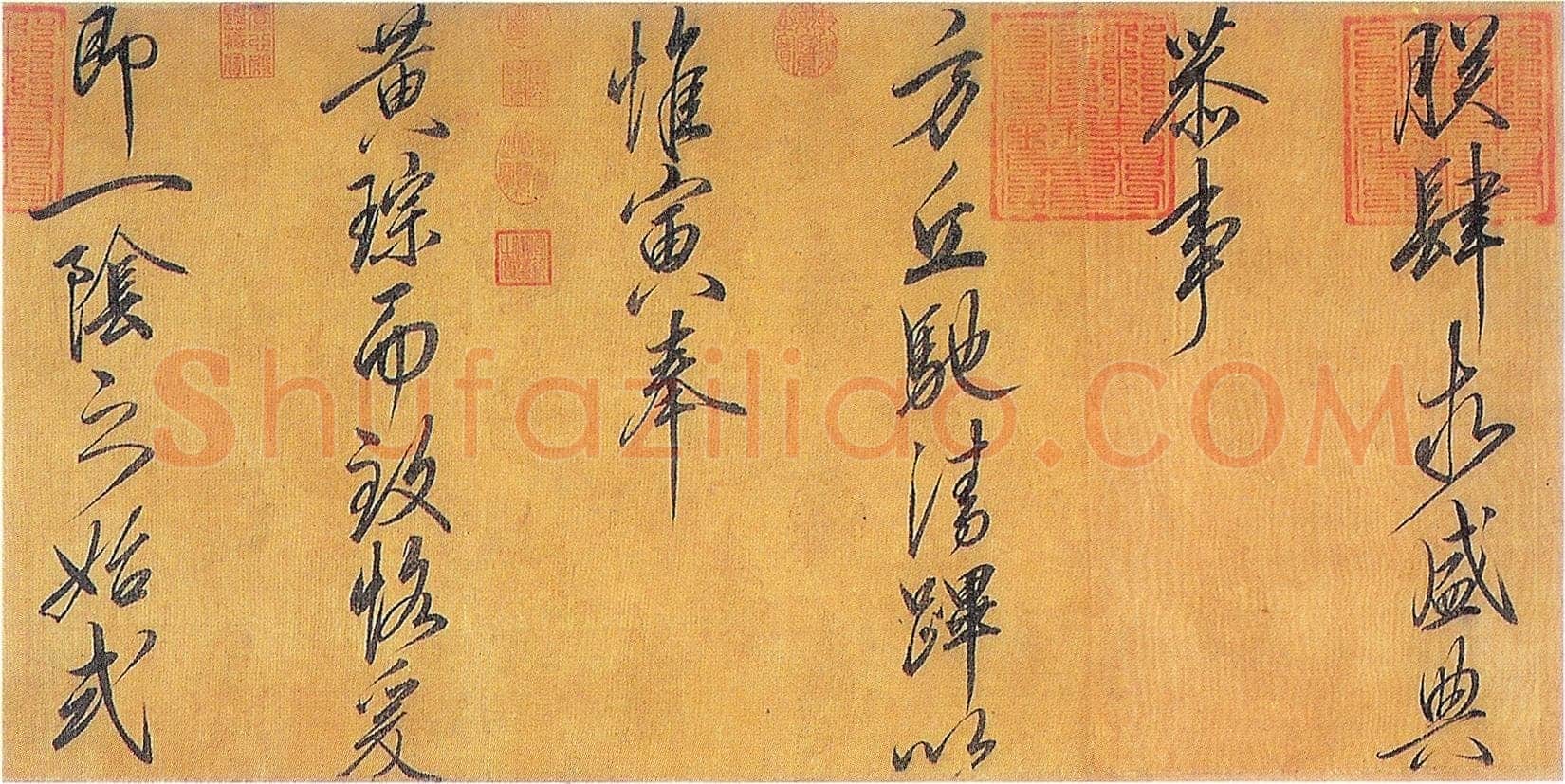 赵佶 《恭事方丘敕》绢本 行书 39.9 x 265.7 cm 1117年 辽宁省博物馆藏