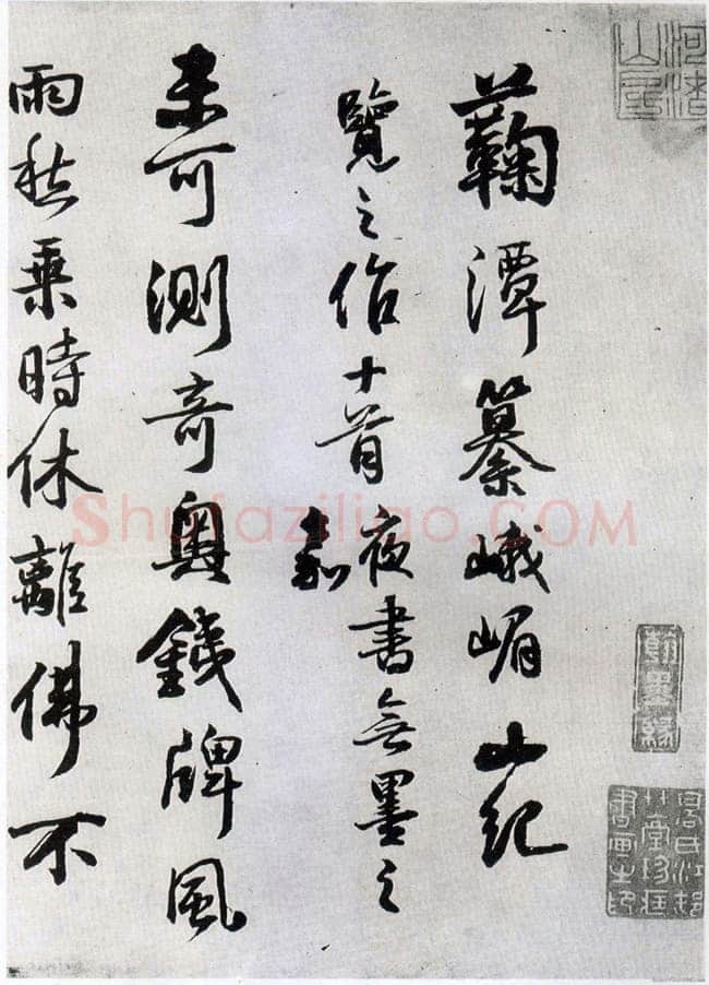王铎《蘜潭纂峨眉山纪游诗》清顺治七年(己丑1649-1650年)绫本 24.5X237cm 北京故宫博物院藏