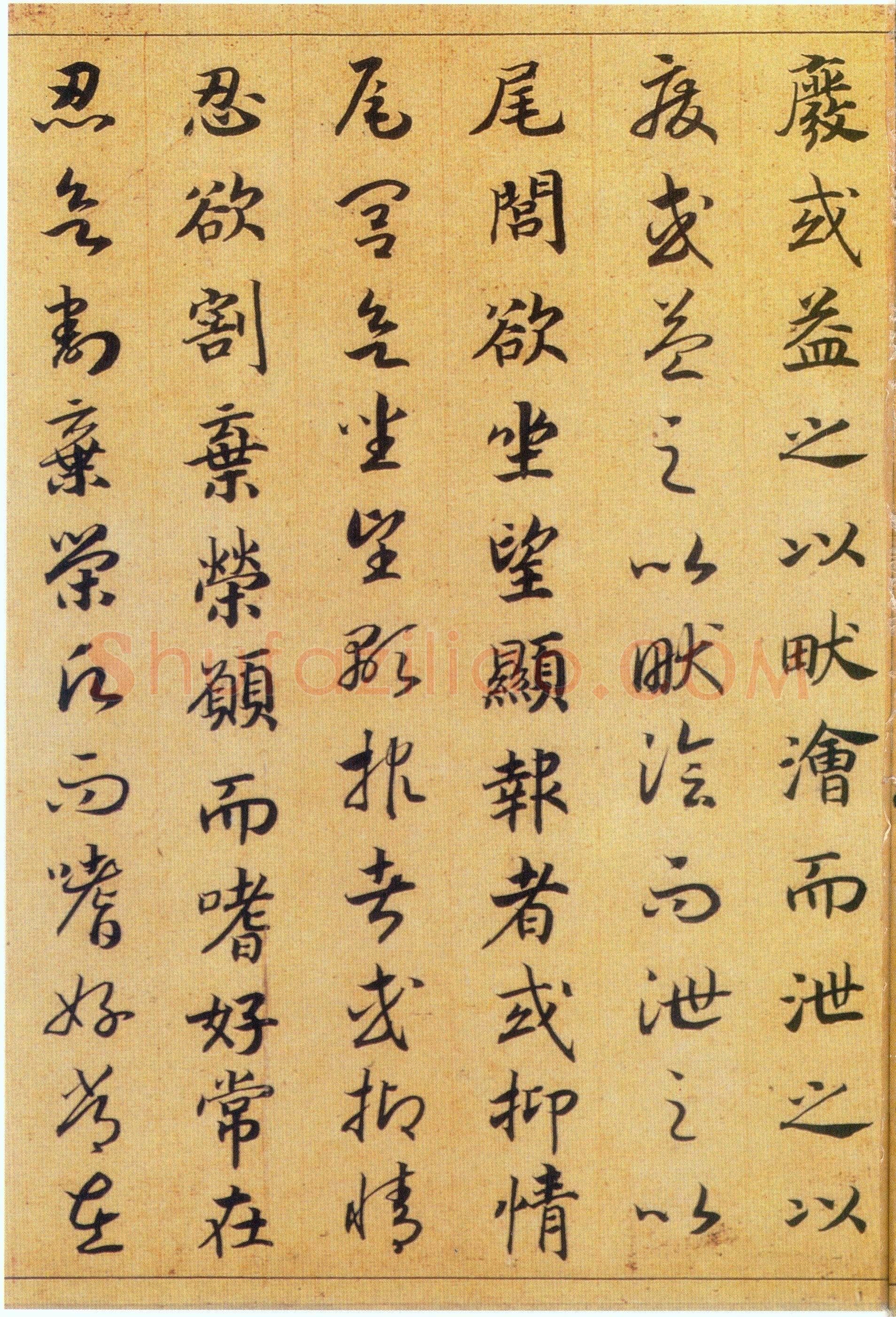 赵构《真草书养生论卷》纸本 23.5×602.8cm 上海博物馆藏