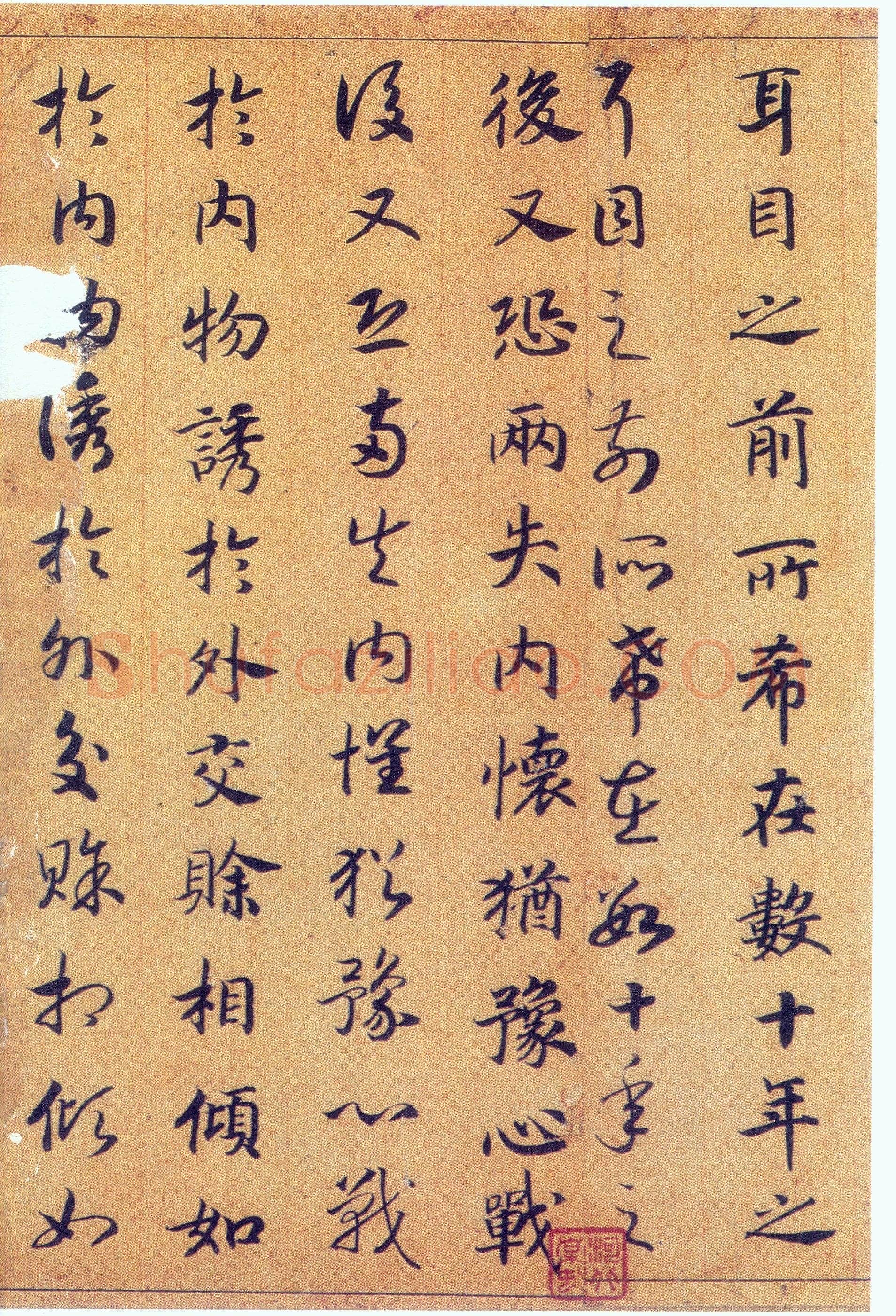 赵构《真草书养生论卷》纸本 23.5×602.8cm 上海博物馆藏