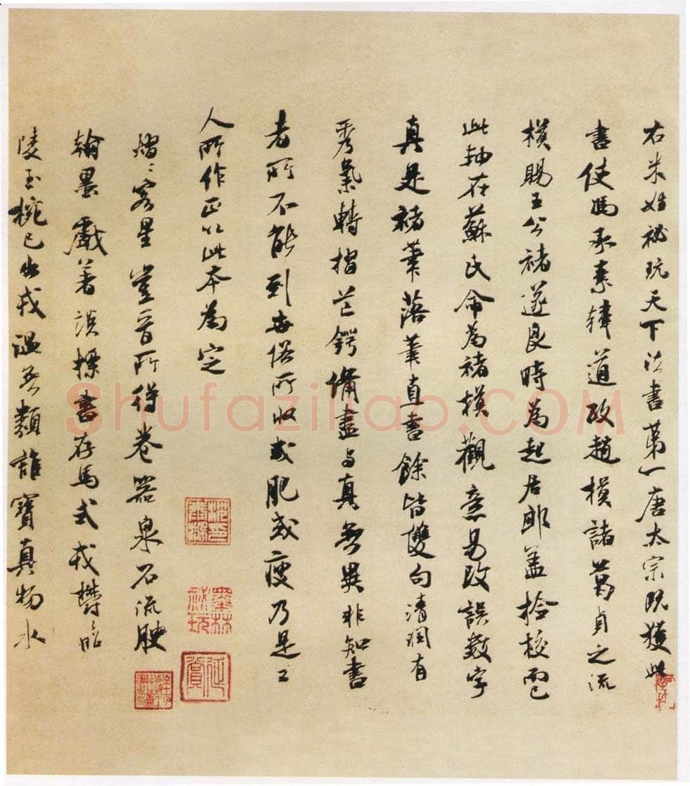 褚遂良摹《兰亭序》(明陈鑑藏本)兰亭序摹本书法欣赏,摘自东晋兰亭序褚遂良本