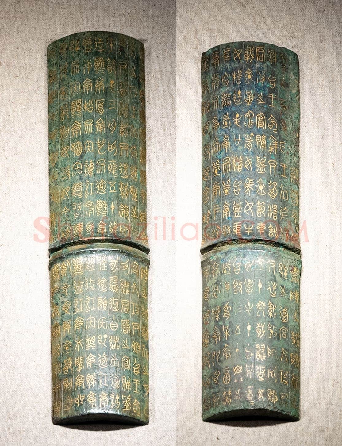 鄂君启金节金文作品欣赏,摘自先秦鄂君启金节