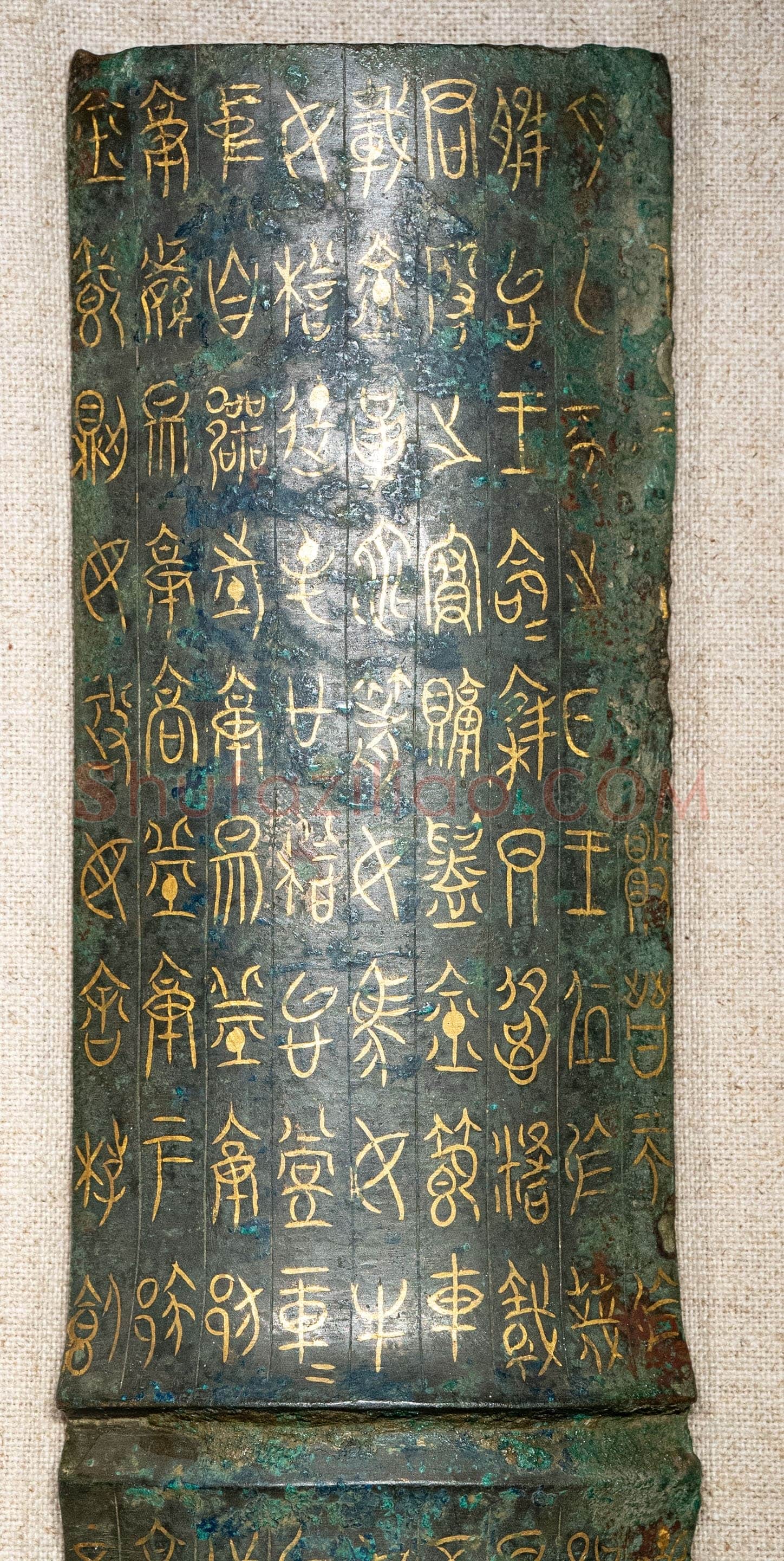 鄂君启金节金文作品欣赏,摘自先秦鄂君启金节