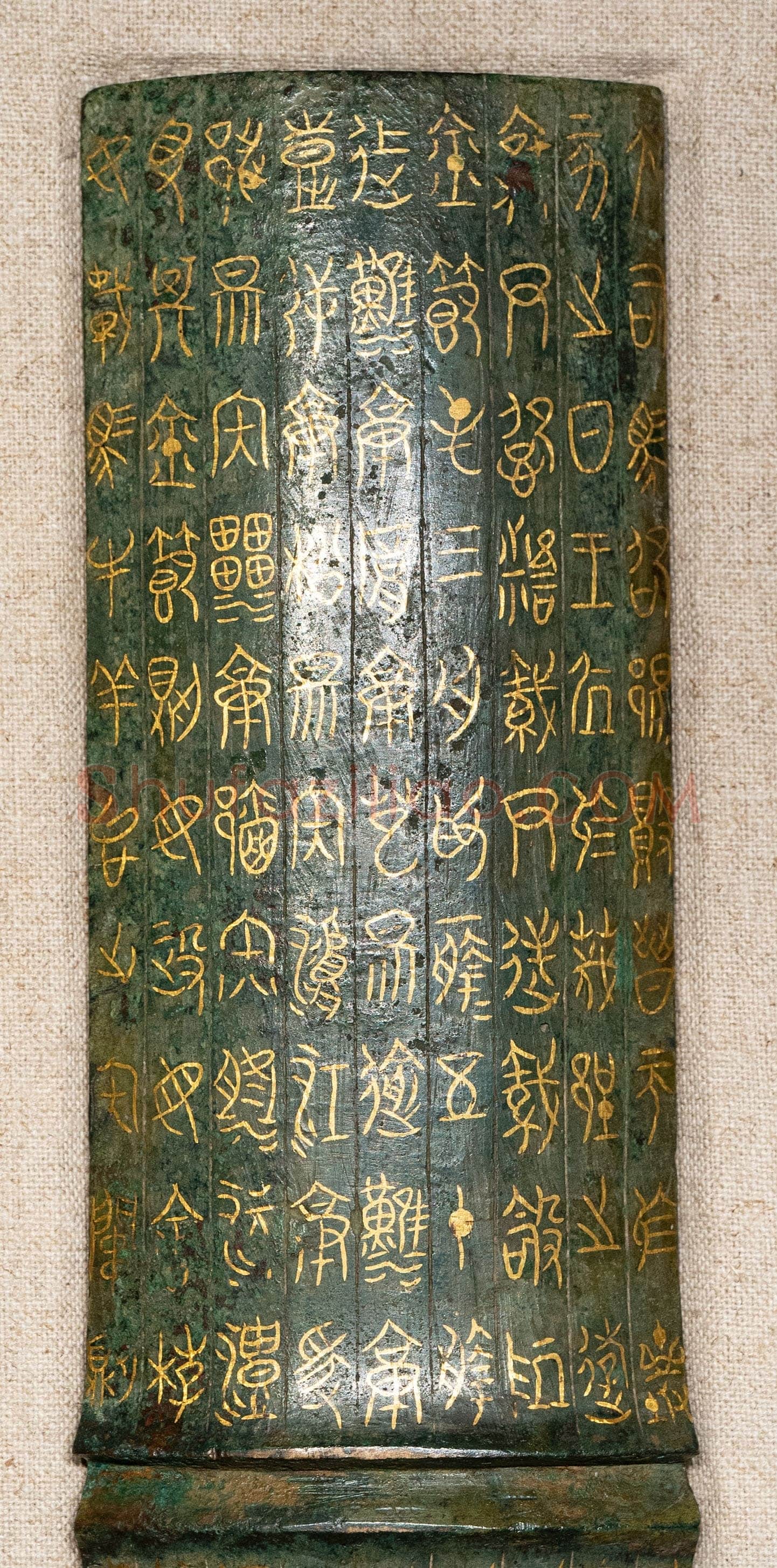 鄂君启金节金文作品欣赏,摘自先秦鄂君启金节