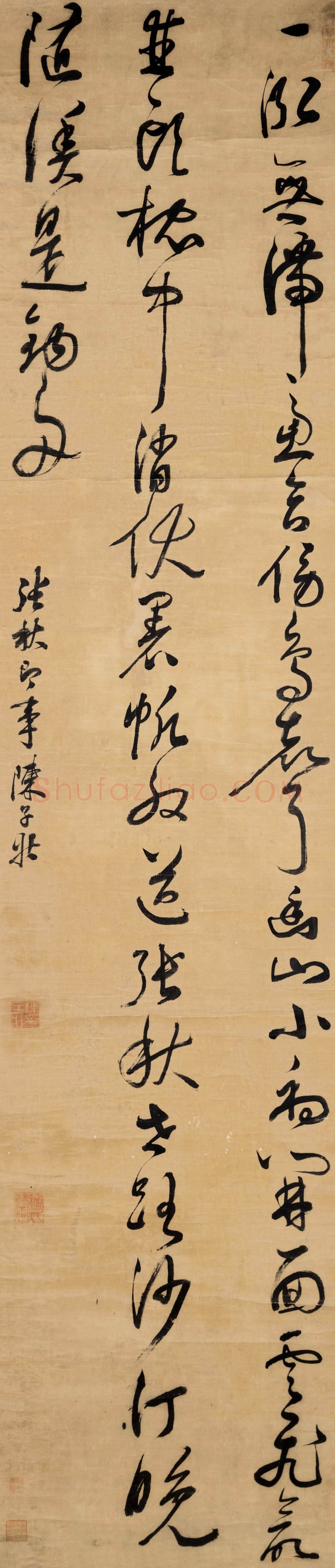 陈子壮《草书张秋即事诗轴、五言诗扇、五言诗轴》