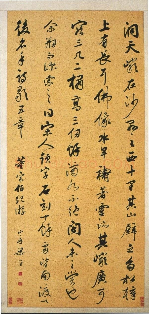 梁同书《行书节录董宗伯纪游轴》纸本行书 128.5×59cm 湖南省博物馆藏