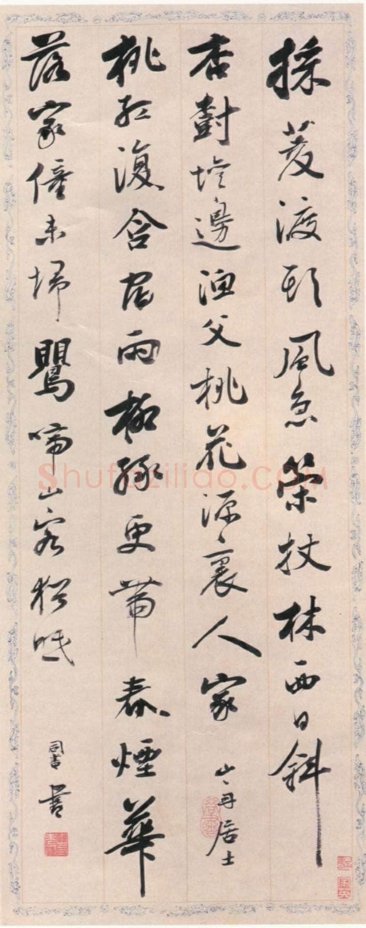 梁同书《六言诗帖》