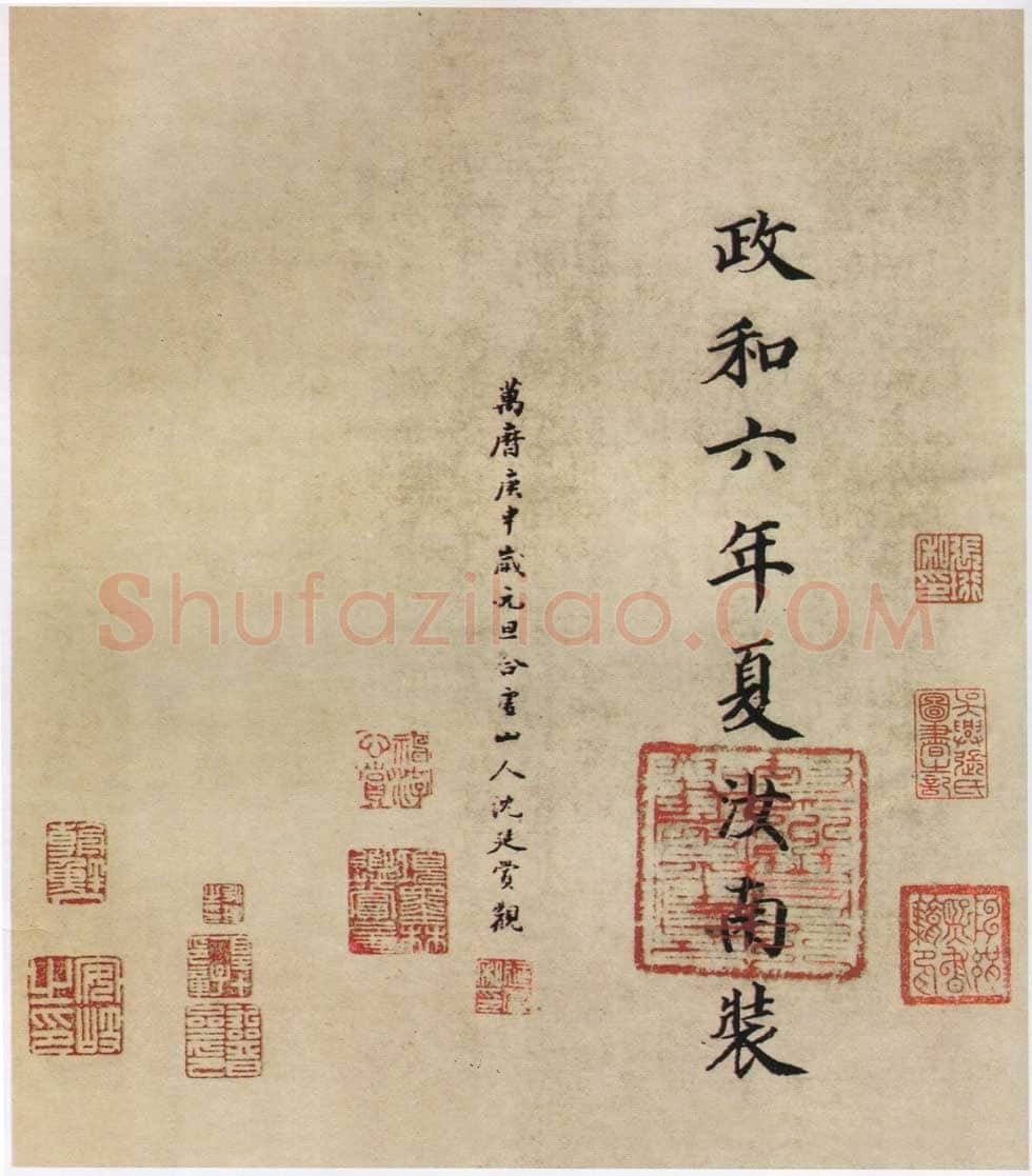 褚遂良摹《兰亭序》(明陈鑑藏本)兰亭序摹本书法欣赏,摘自东晋兰亭序褚遂良本