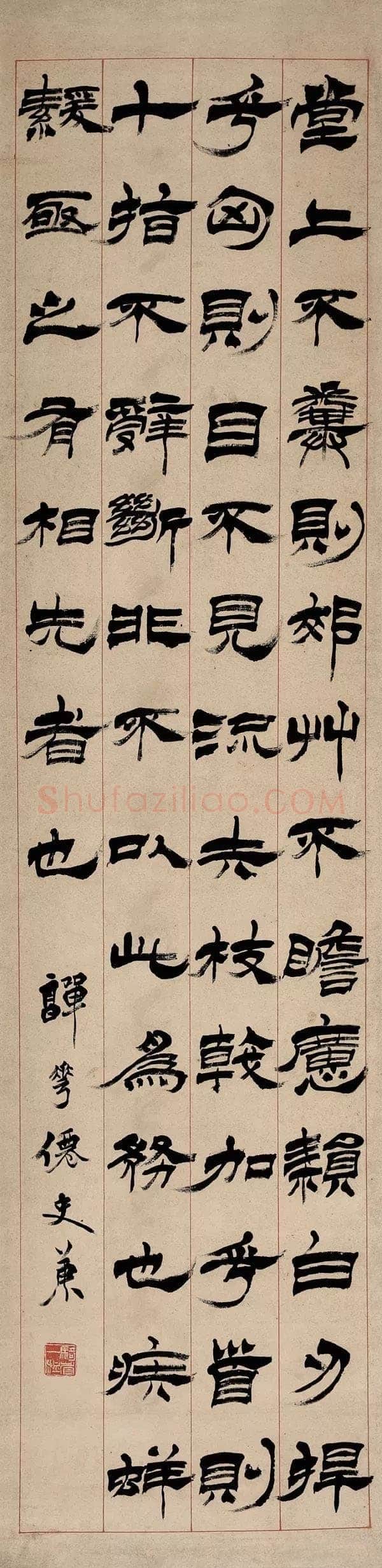 徐三庚《篆隶二体四条屏》137cm×32cm×4 私人藏
