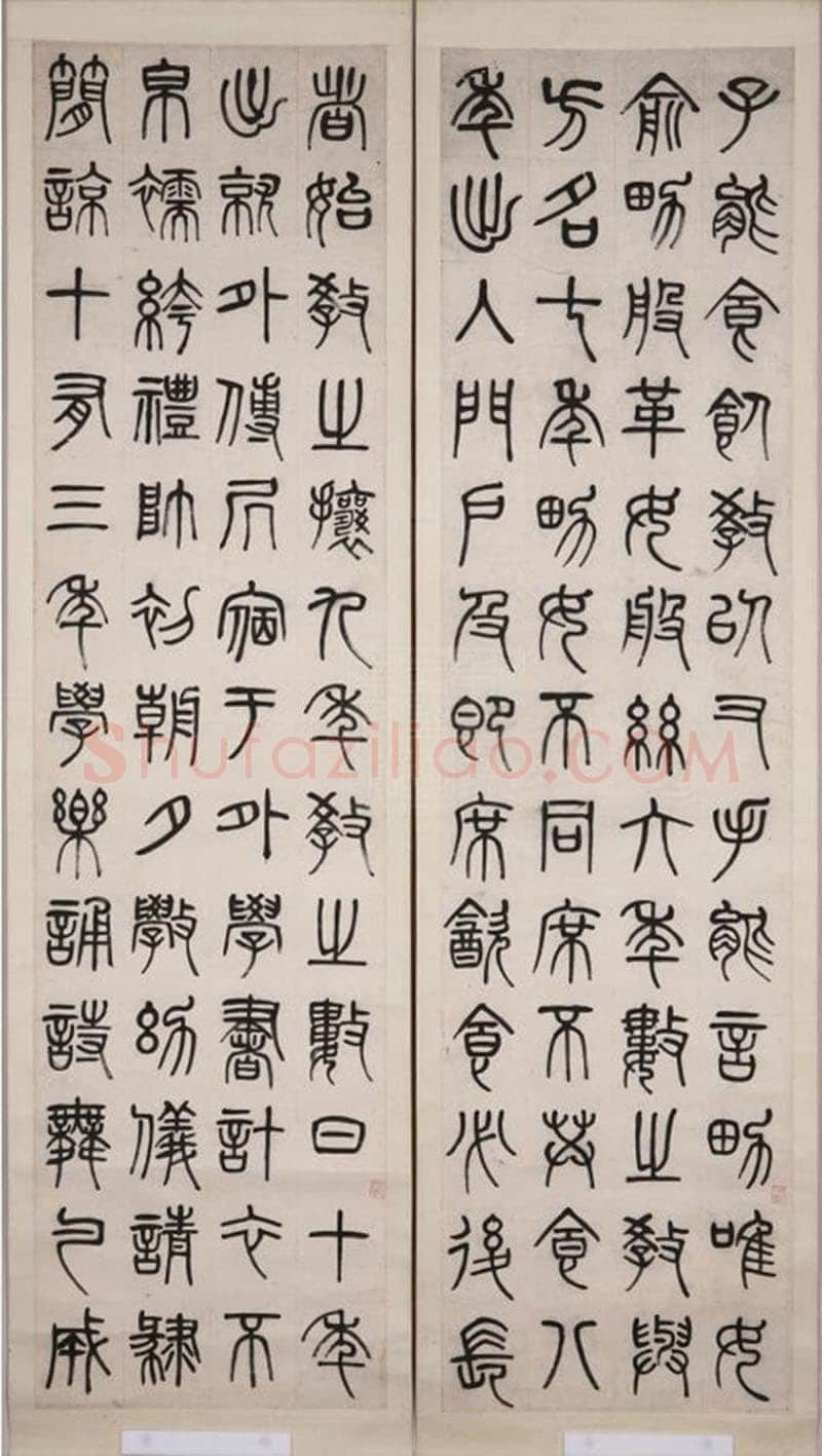 杨沂孙《篆书节录礼记内则四屏》165×41.5cm×4 1875年 重庆博物馆藏