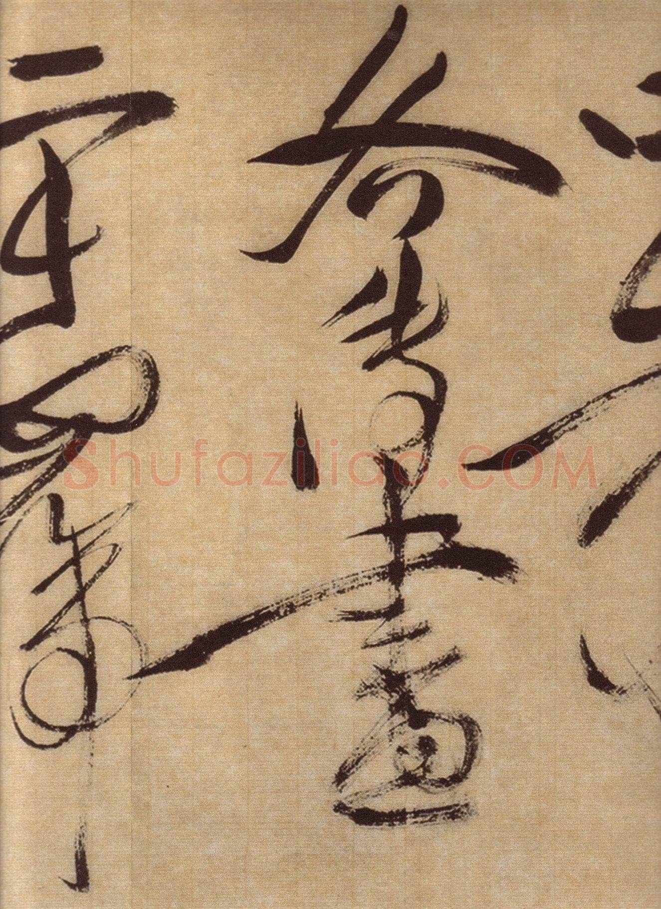 徐渭《草书自作春雨诗卷》纸本 28.4×645.5cm 1567年 上海博物馆藏