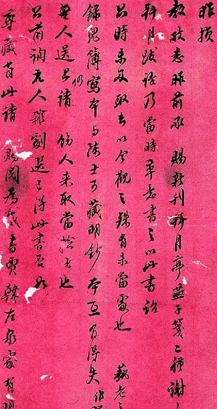 国学大师王国维书札手迹 | 书法名家作品欣赏