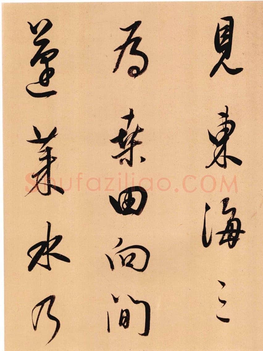 董其昌(手卷)《节录仙坛记》卷 行草书 24.8×183.6cm上海博物馆藏