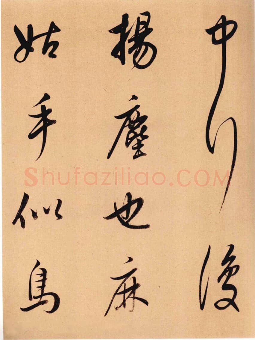 董其昌(手卷)《节录仙坛记》卷 行草书 24.8×183.6cm上海博物馆藏