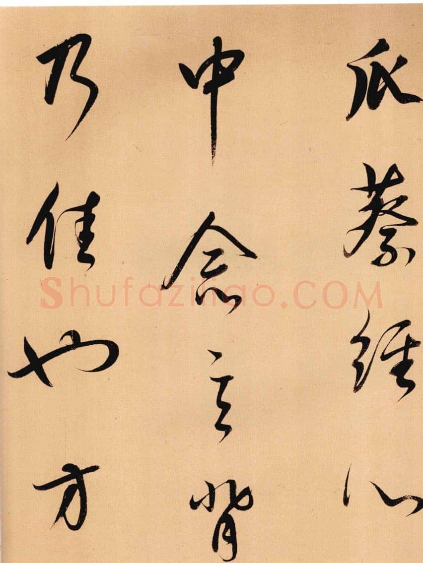 董其昌(手卷)《节录仙坛记》卷 行草书 24.8×183.6cm上海博物馆藏