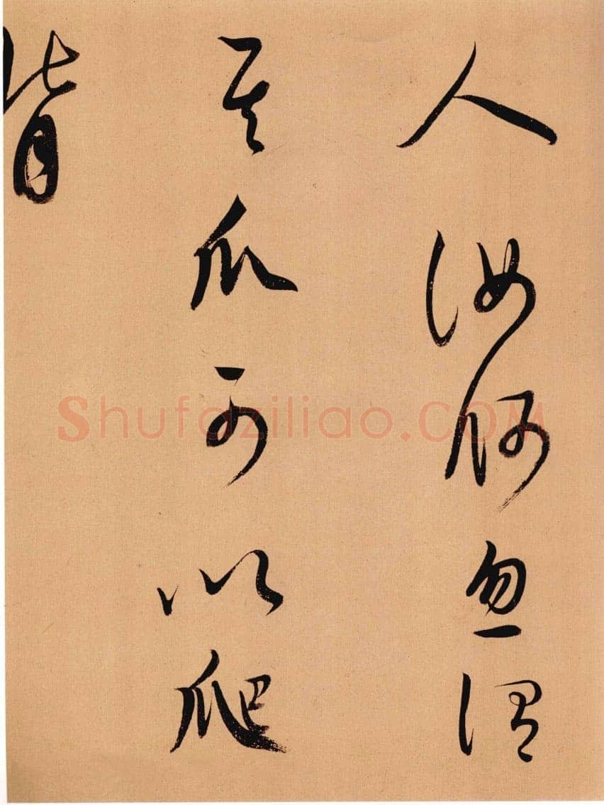 董其昌(手卷)《节录仙坛记》卷 行草书 24.8×183.6cm上海博物馆藏