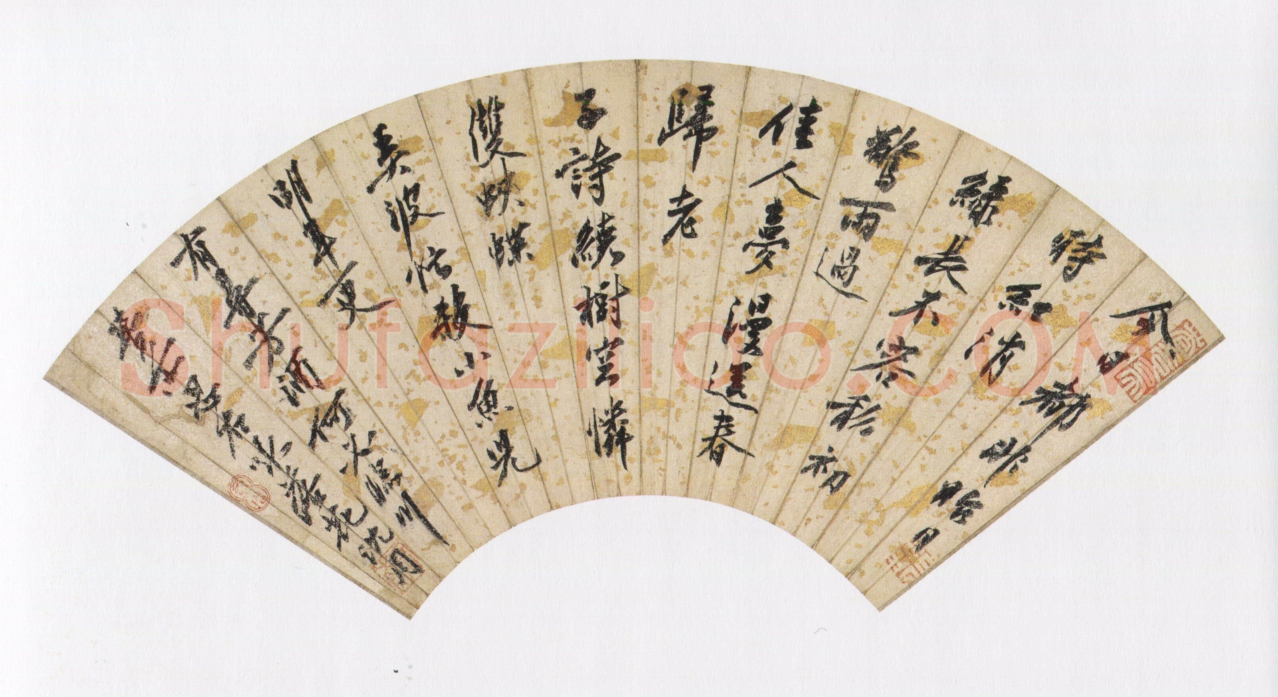 沈周《行书落花诗扇叶》洒金笺 18×48.3cm 浙江省博物馆藏