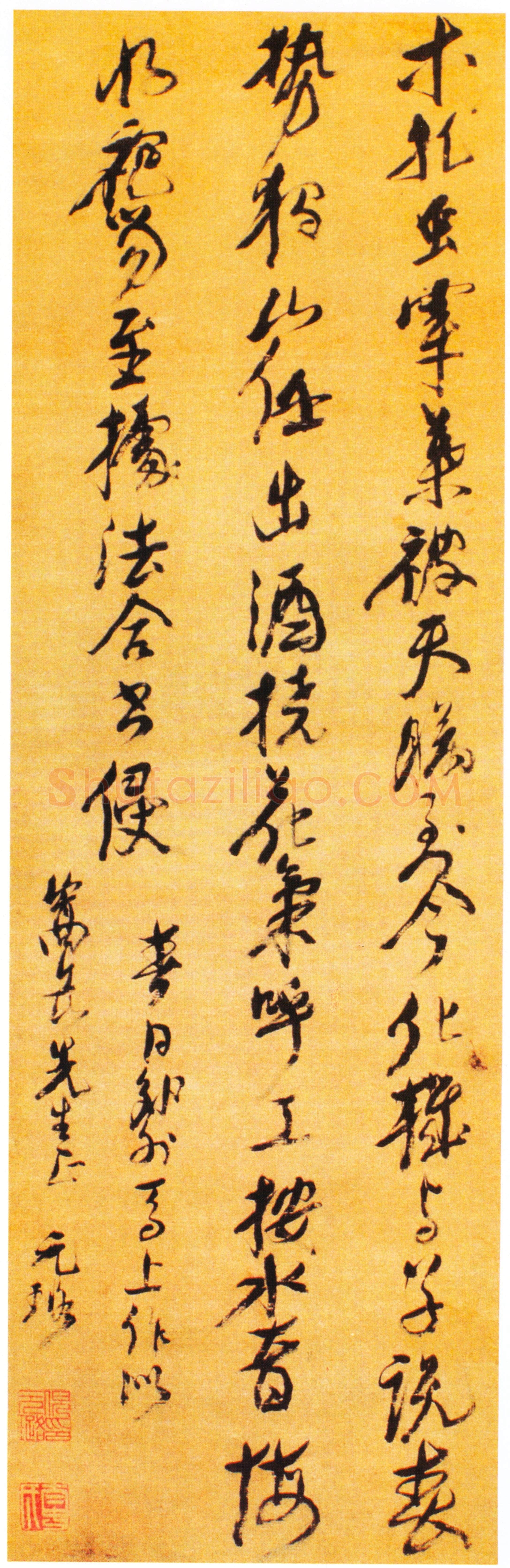倪元璐《春日郊外马上作五律诗轴》行草书