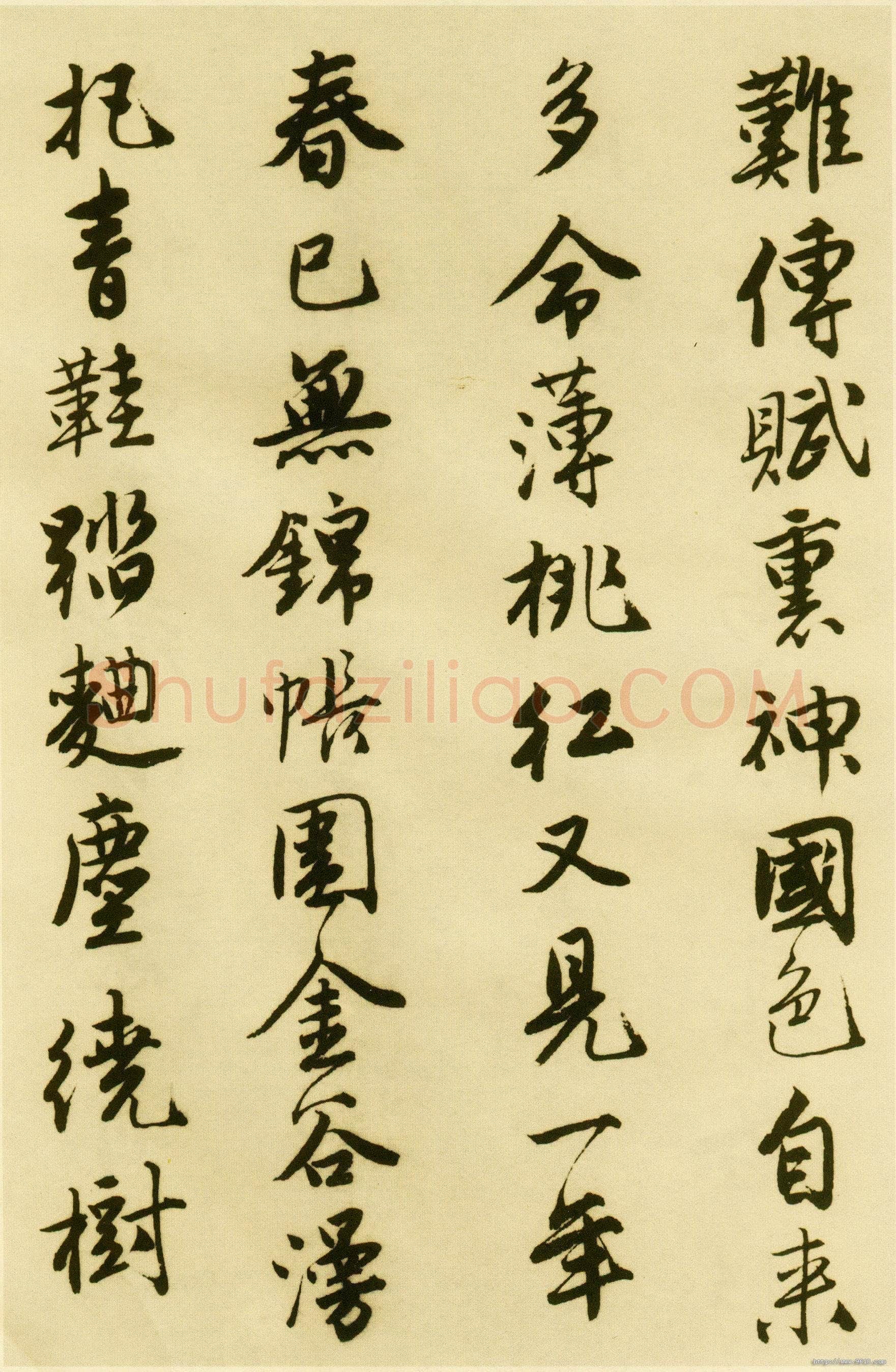 唐寅《落花诗册》纸本行书 每开尺寸27cm x 30Cm 三十四开 苏州市博物馆藏