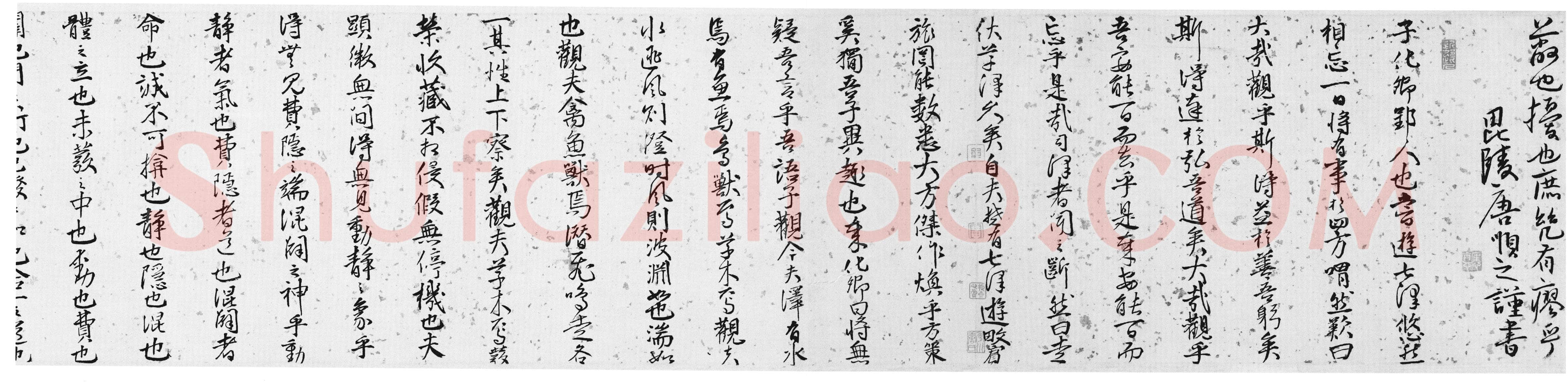 唐顺之《行书七泽叙卷》洒金绢行书 26.7×568.5cm 北京故宫博物院藏