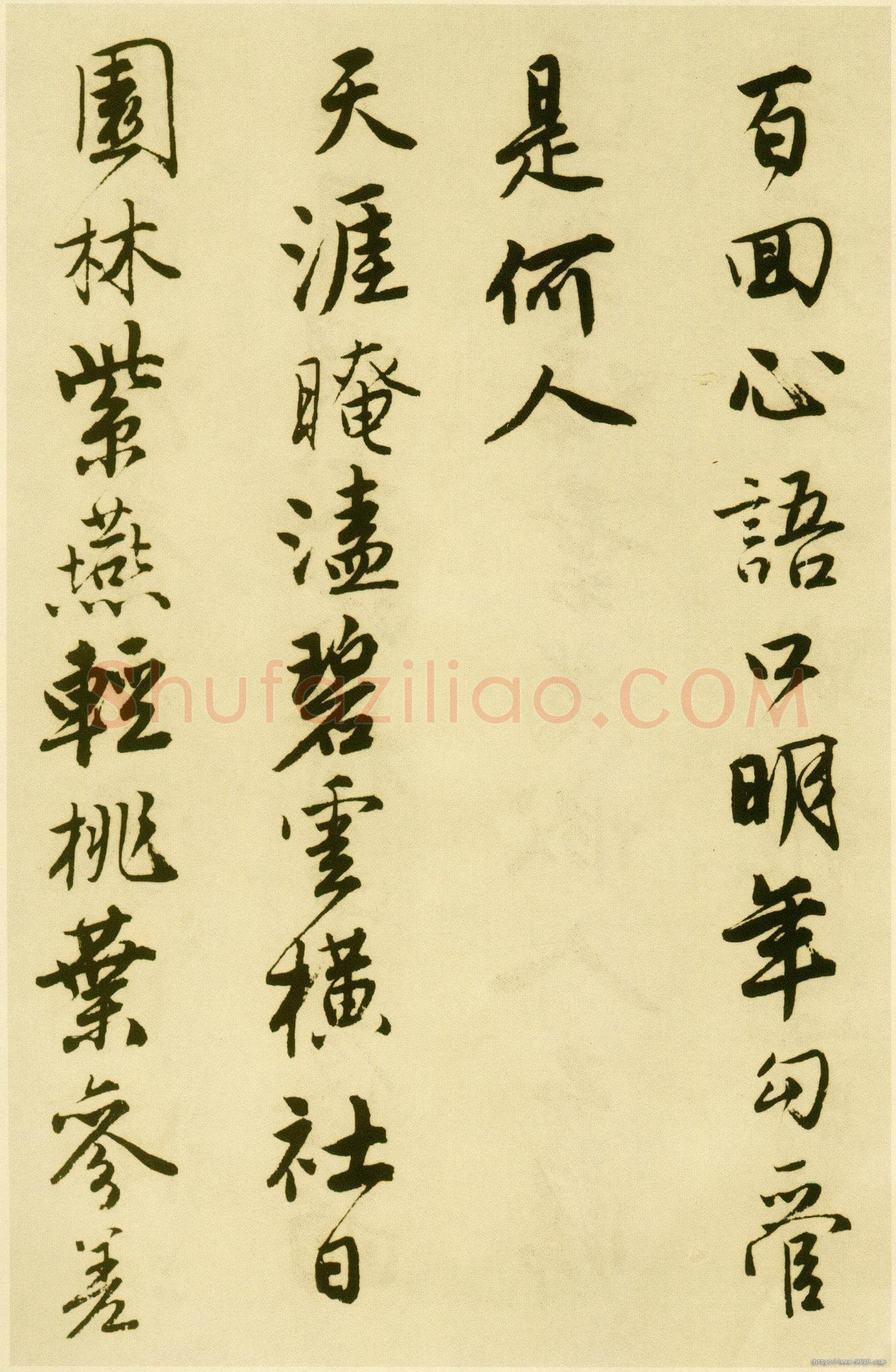 唐寅《落花诗册》纸本行书 每开尺寸27cm x 30Cm 三十四开 苏州市博物馆藏