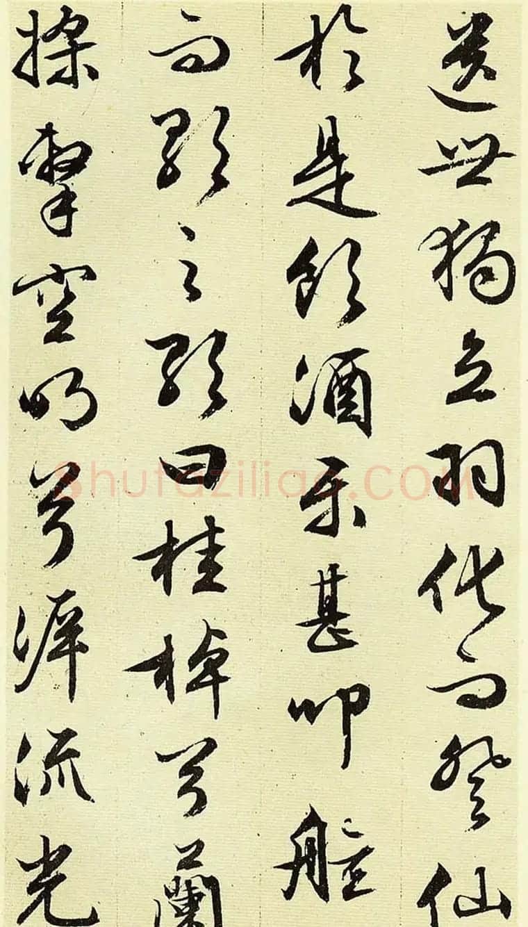 文徵明83岁行草书法《前后赤壁赋》 | 毛笔草书字帖