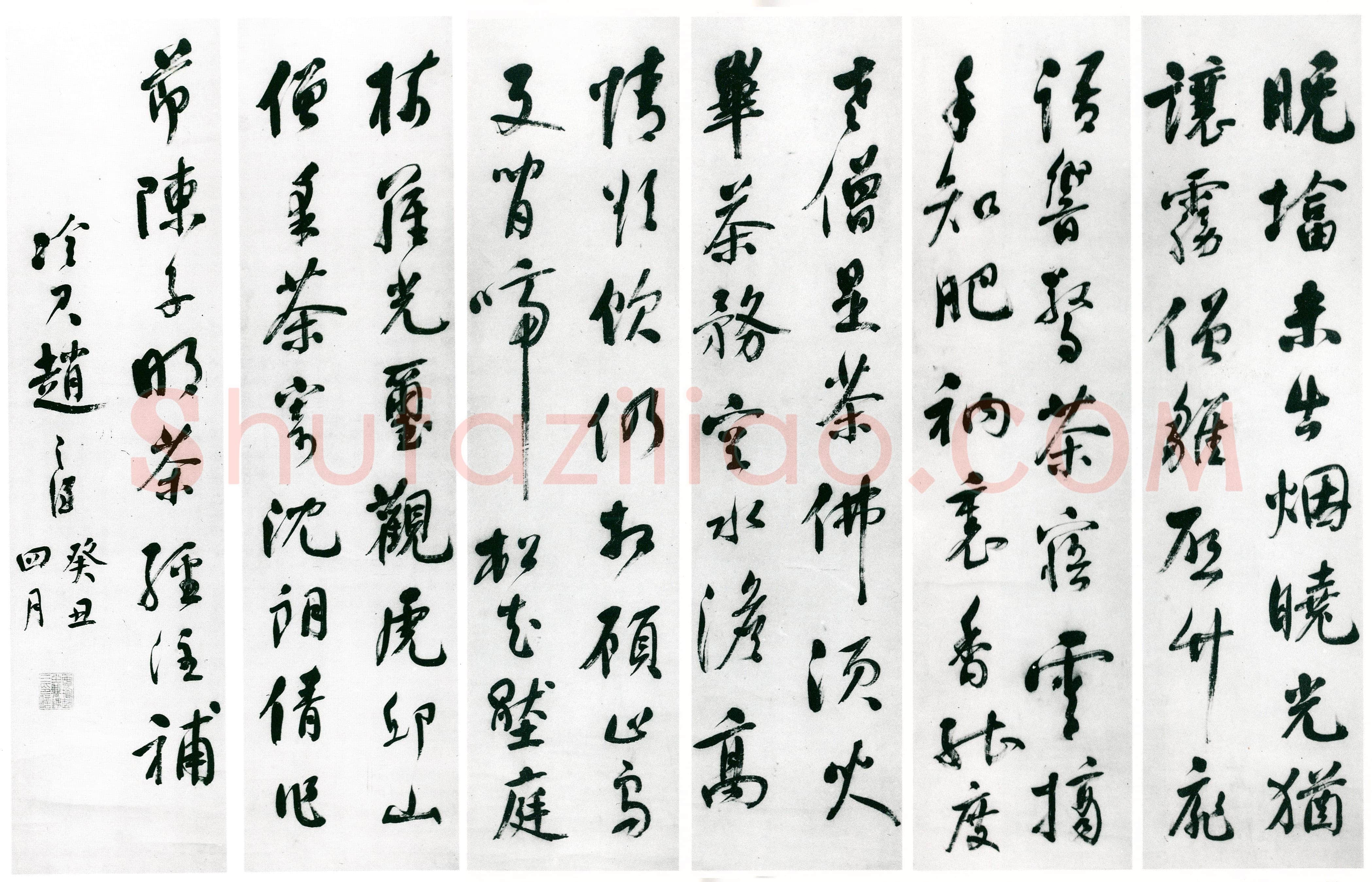 赵之谦《罗光玺观虎邱山僧采茶诗六条屏》纸本行书 94.5×24cm×6 1853年 广东省博物馆藏