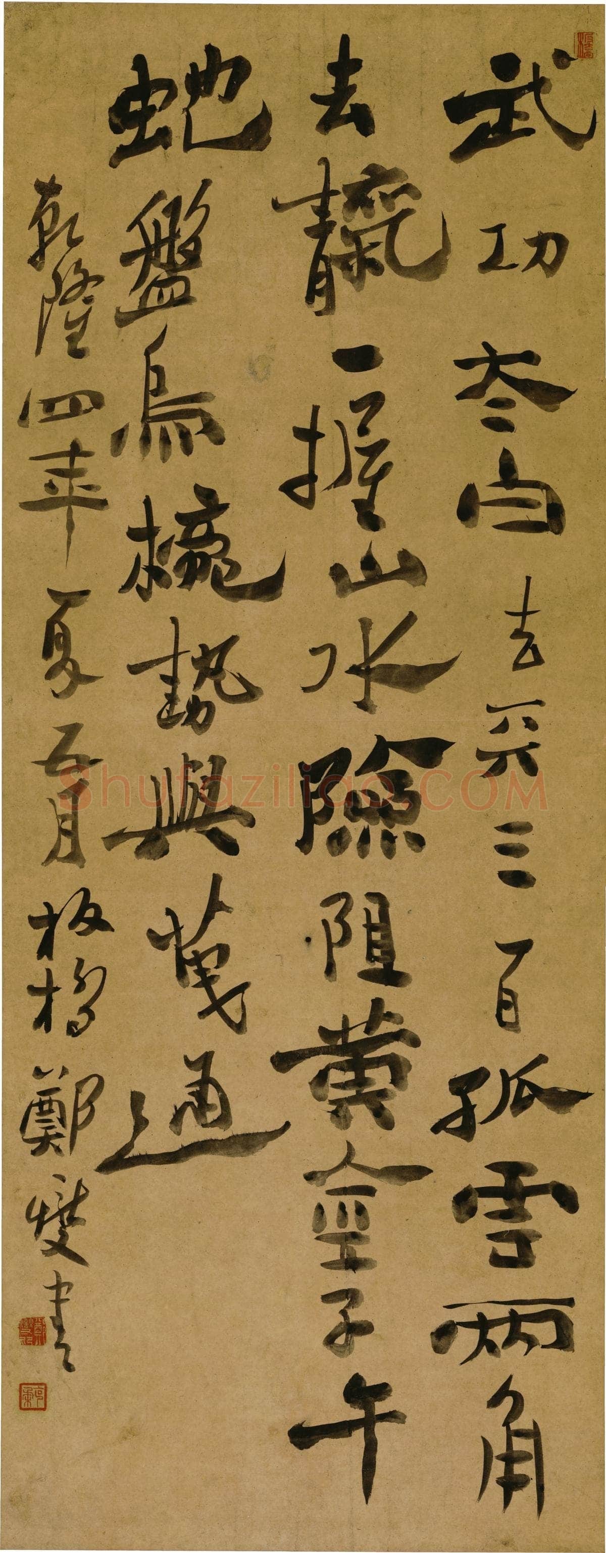 郑燮(郑板桥)《行书轴》182.5×74cm