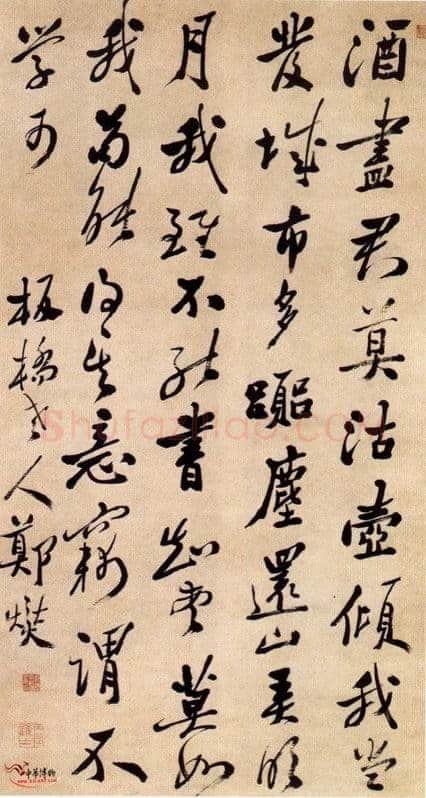 郑燮(郑板桥)《行书轴》134.5×71.5cm