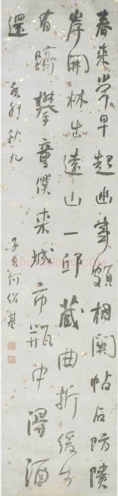 何绍基《行书杜甫早起五言诗轴》169.3×39.5cm 首都博物馆藏