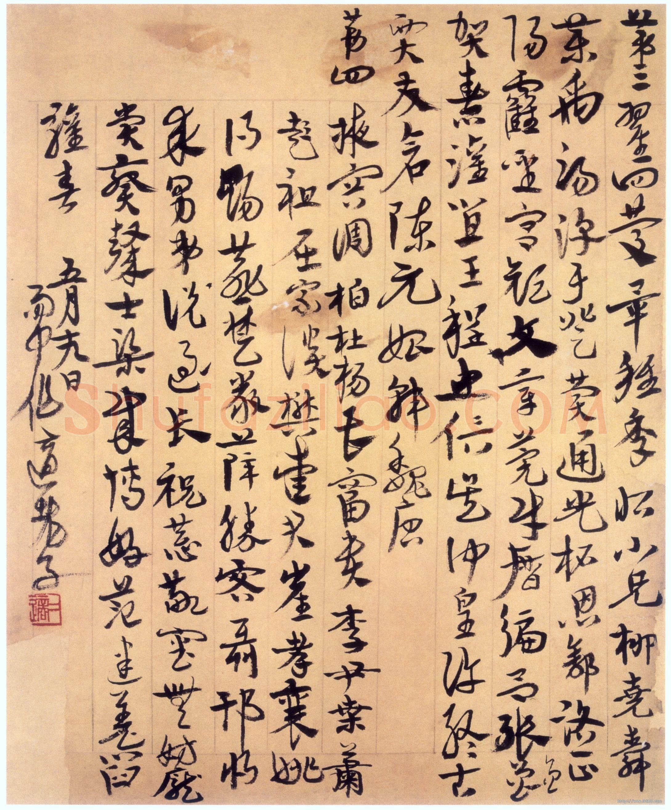 高二适《临急就章二则》34×28cm 南京求雨山文化名人纪念馆(高二适馆)藏
