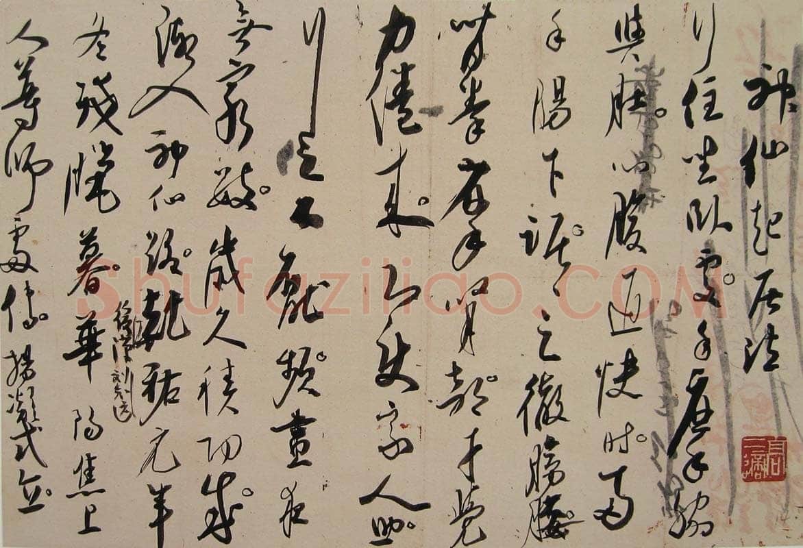 高二适《临杨凝式神仙起居法帖》23×33cm