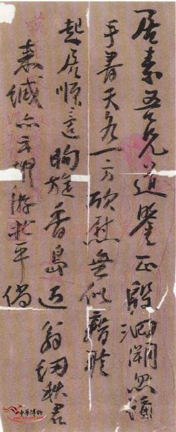黄宾虹致黄居素信札