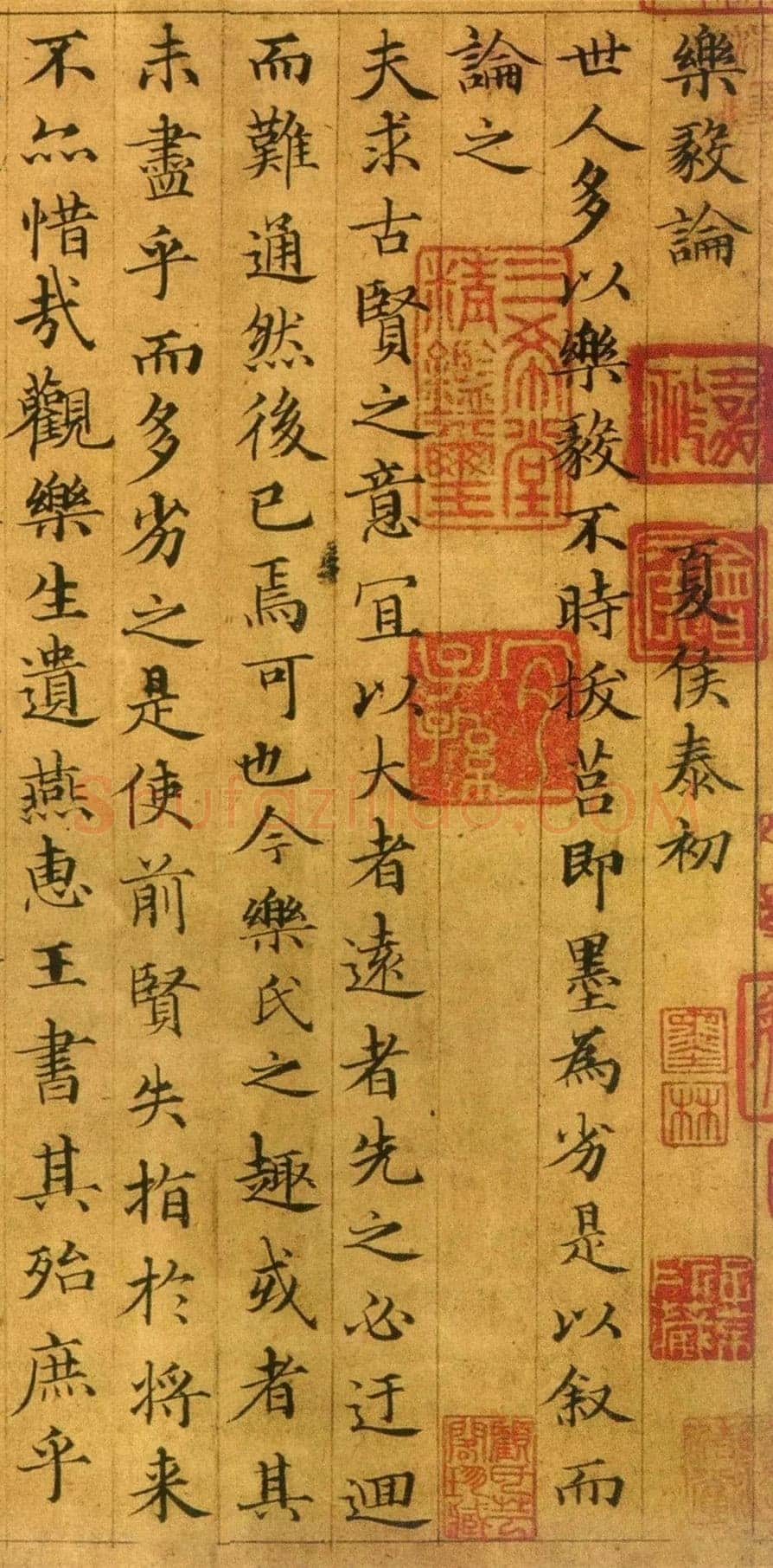 俞和《临乐毅论》纸本 24.7×68.5cm 美国普林斯顿大学美术馆藏