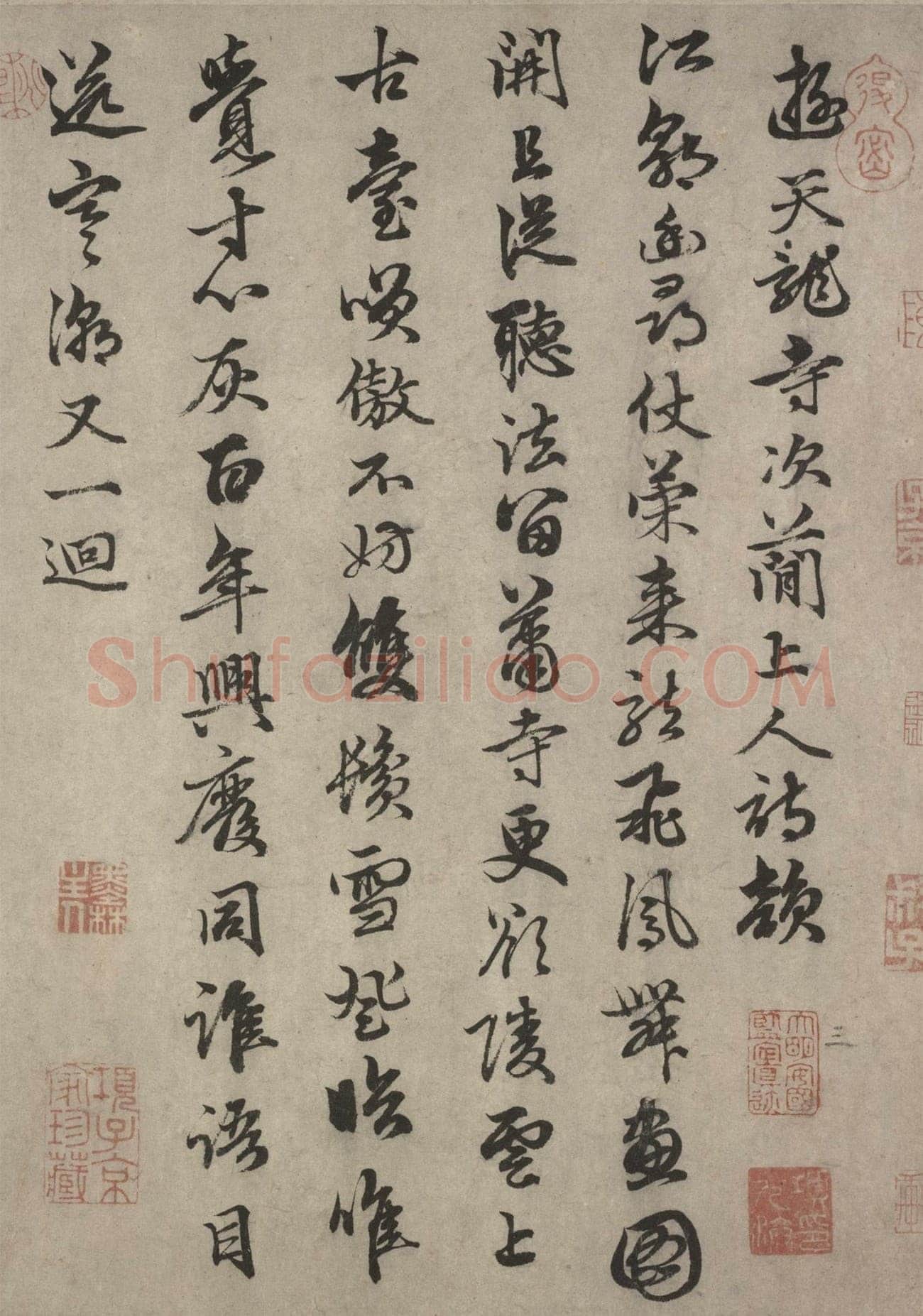 俞和《自书诗卷》纸本 行书 28.8×216.7cm 北京故宫博物院藏