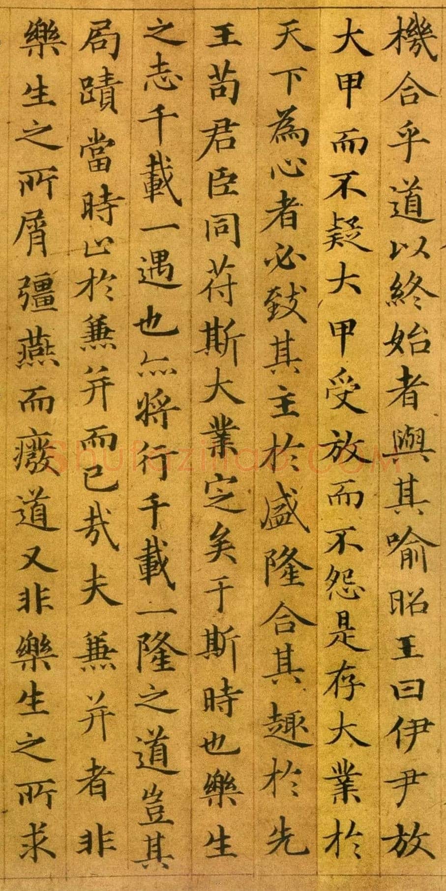 俞和《临乐毅论》纸本 24.7×68.5cm 美国普林斯顿大学美术馆藏