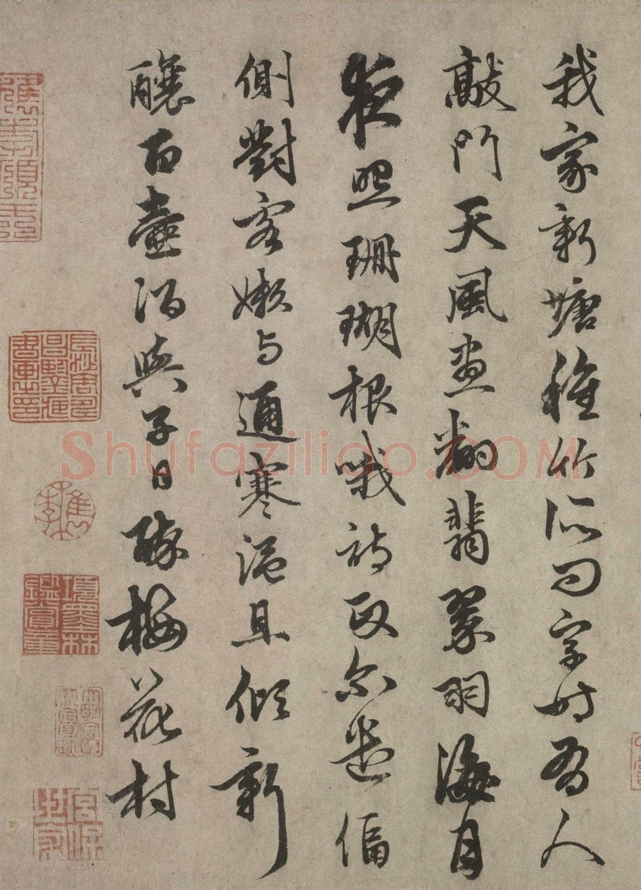 俞和《自书诗卷》纸本 行书 28.8×216.7cm 北京故宫博物院藏