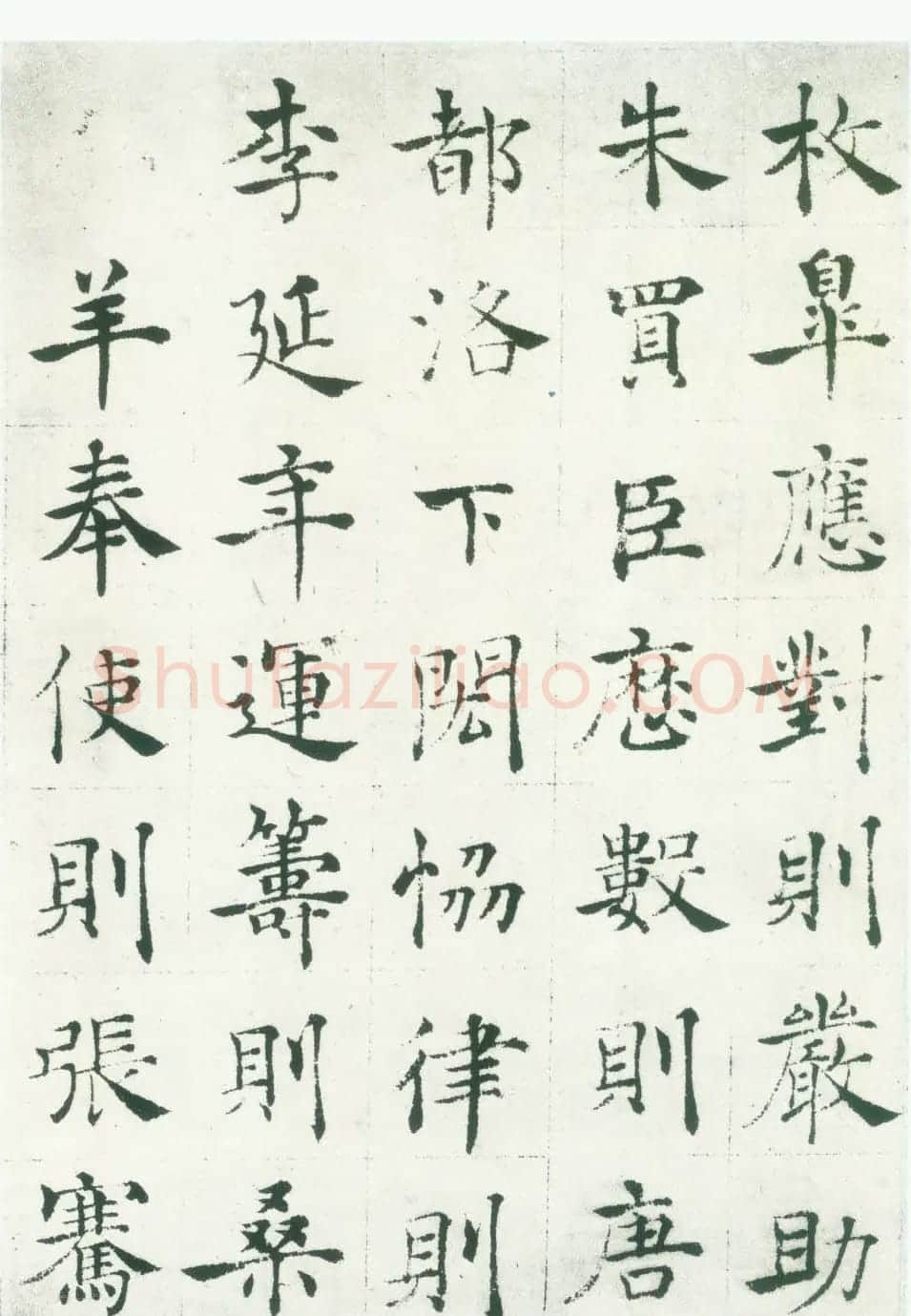 褚遂良楷书法帖《倪宽赞》长卷 | 书法长卷