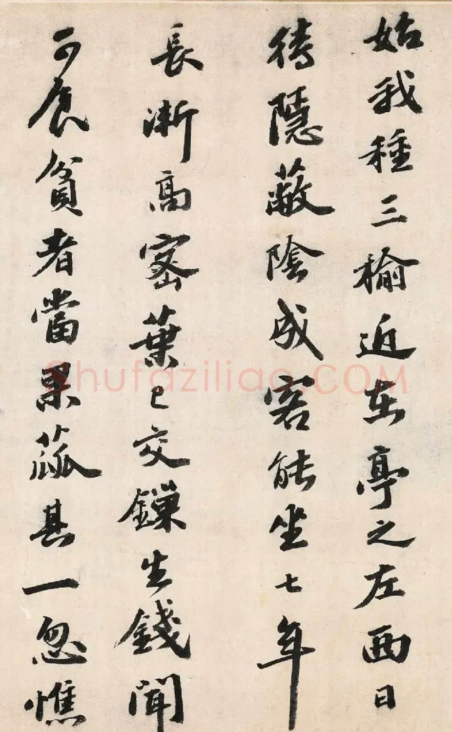 明代吴宽书法《记园中草木二十首》 | 书法名家作品欣赏