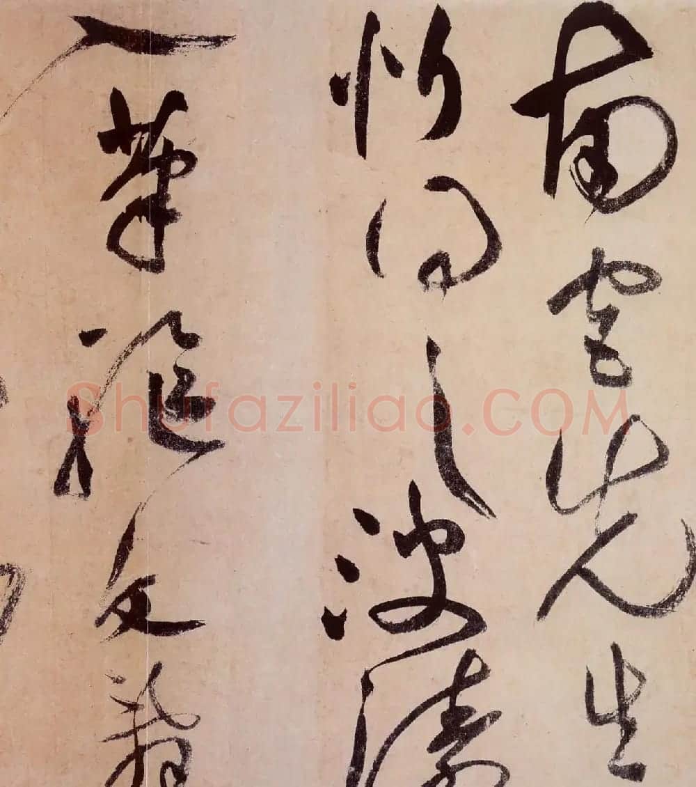 祝允明草书欣赏《桃源图诗册》 | 书法名家作品鉴赏