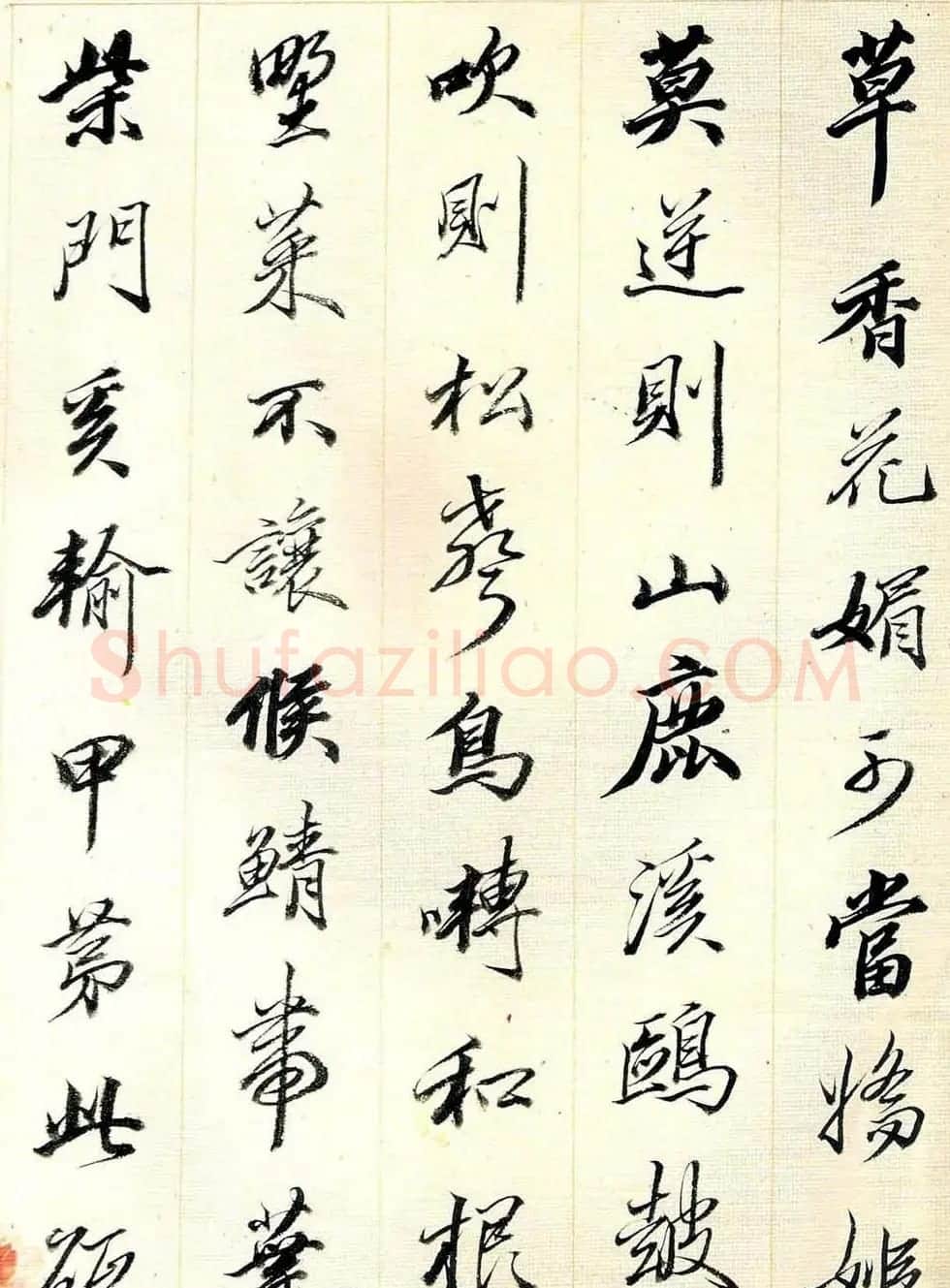 王梦楼行书册页欣赏朵云轩藏品 | 书法名家作品欣赏