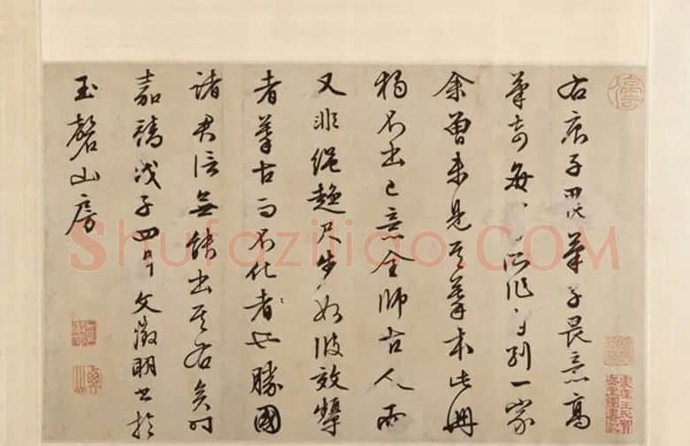 文徵明题跋《唐寅山水八段卷》美国大都会博物馆藏 | 传世书法作品鉴赏